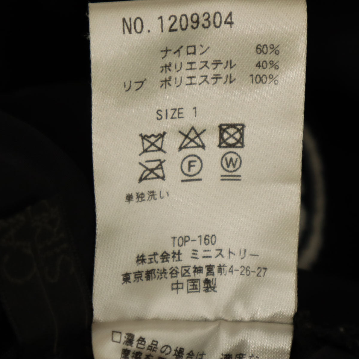 Candy Stripper キャンディーストリッパー カーゴパンツ S ブラック レディース