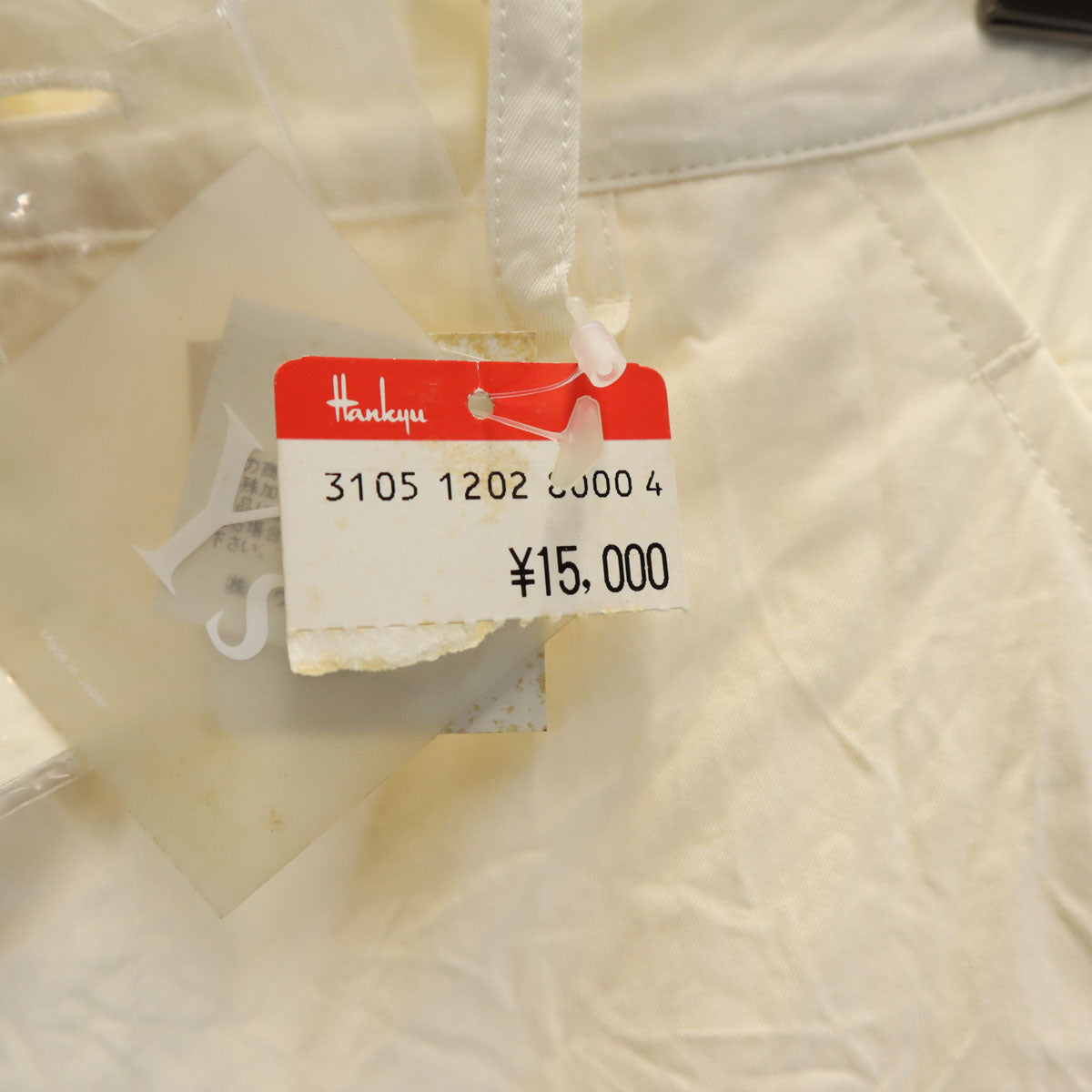 未使用 Y's ワイズ ワッシャー加工 ブーツカットパンツ S アイボリー ヨウジヤマモト レディース