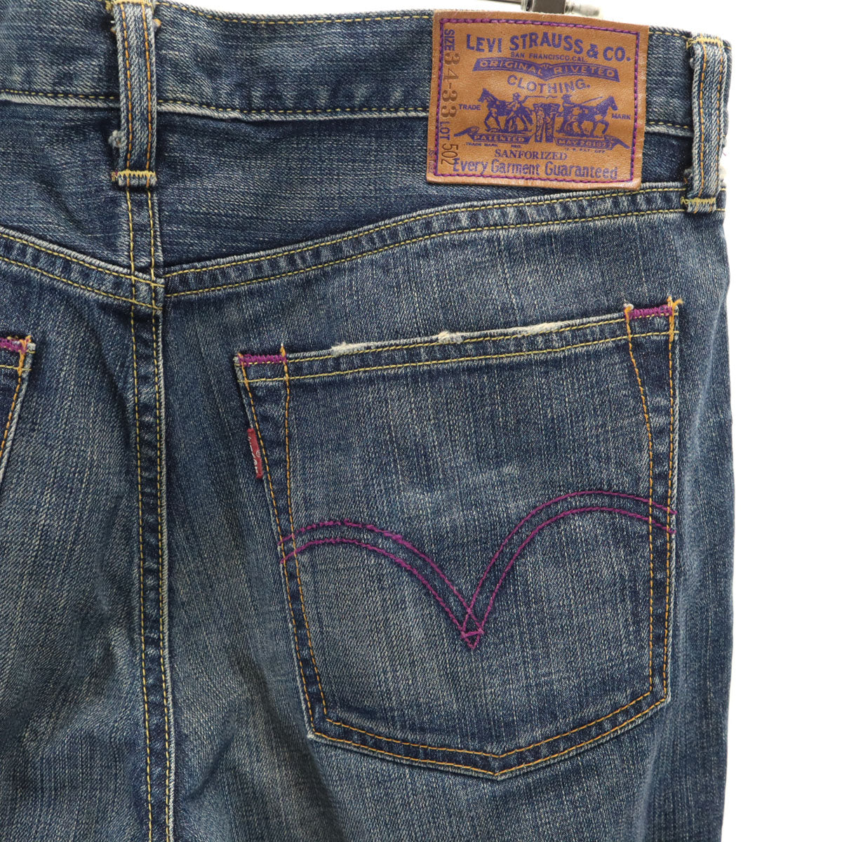 Levi's リーバイス 502 ストレートデニムパンツ W34 ジーンズ パープルパッケージ メンズ