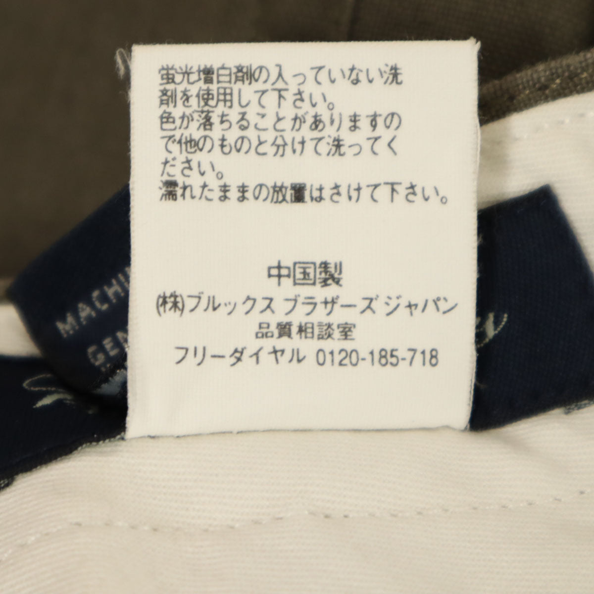 Brooks Brothers ブルックスブラザーズ 未使用 リネン ロングパンツ W29 グレーブラウン系 メンズ