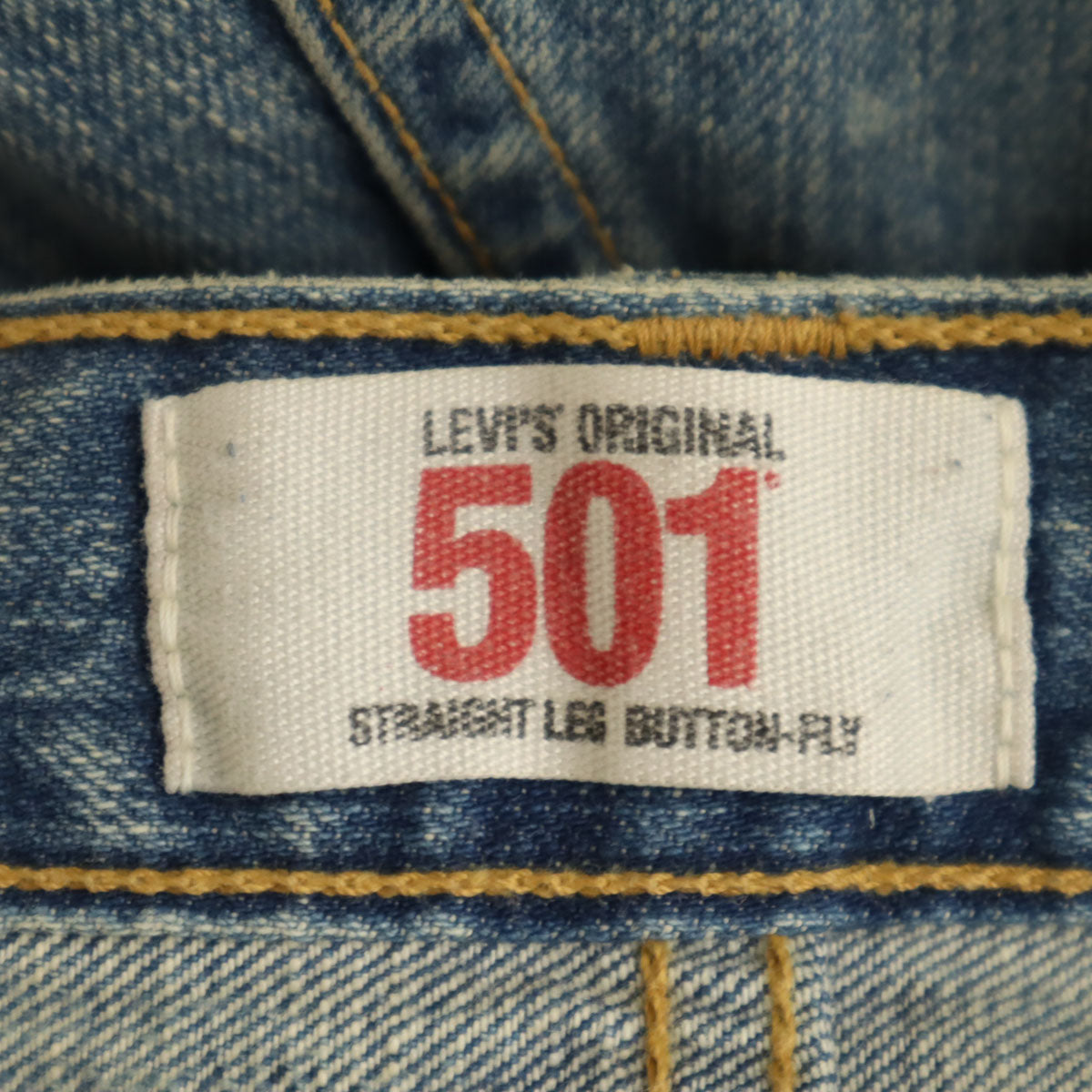 Levi's リーバイス 501 ワッペン刺繍 デニムパンツ w32 ブルー ジーンズ メンズ