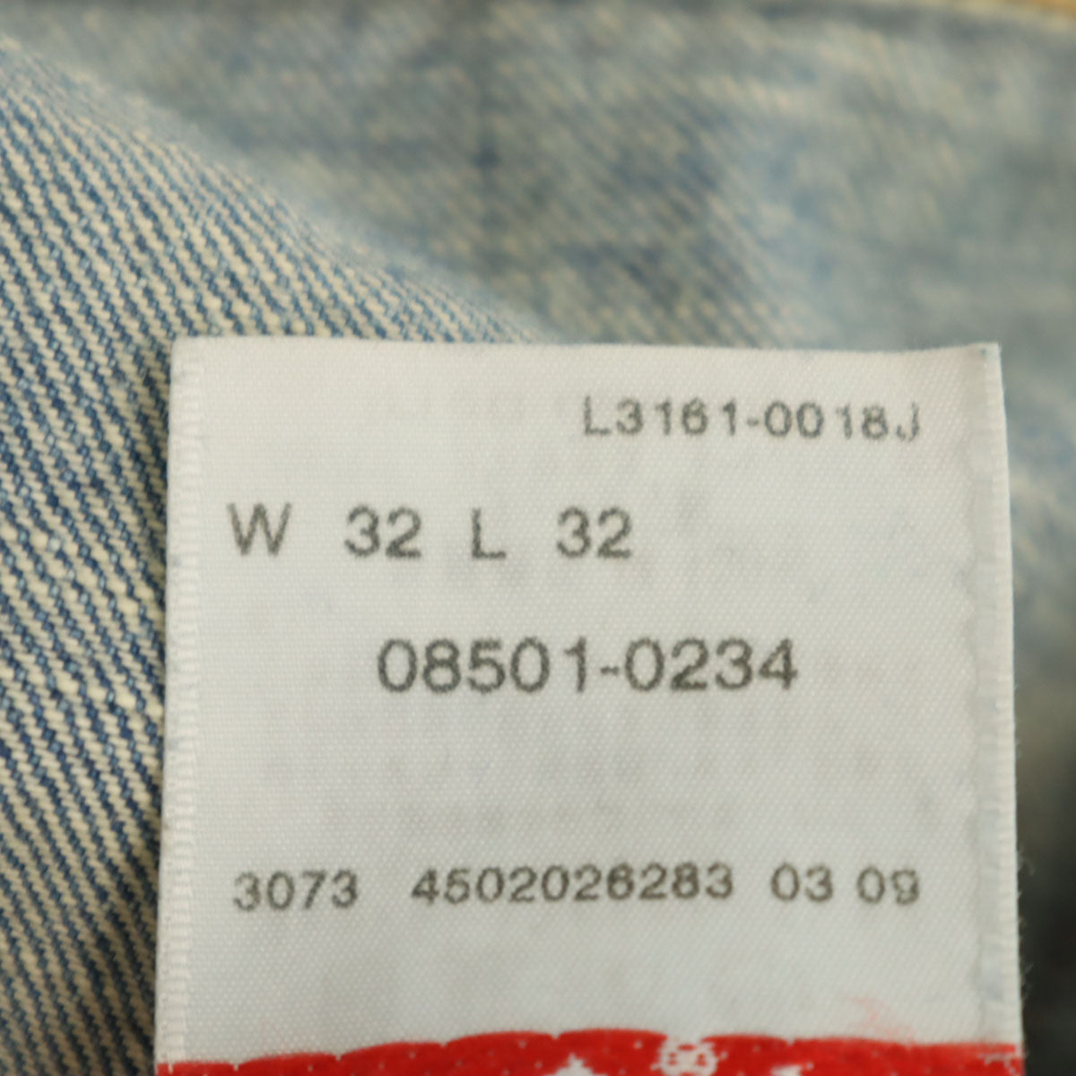 Levi's リーバイス 501 ワッペン刺繍 デニムパンツ w32 ブルー ジーンズ メンズ