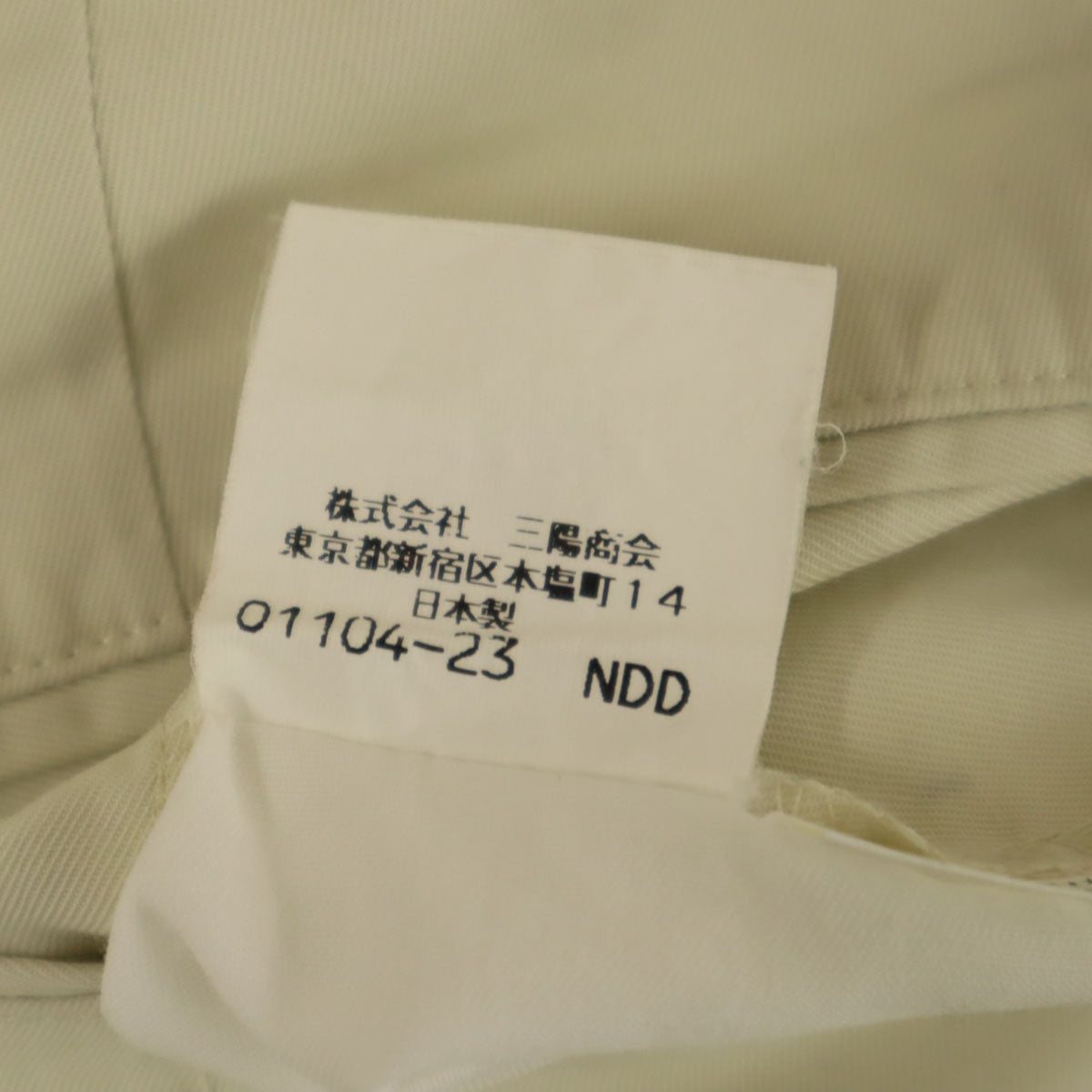 BURBERRY LONDON バーバリーロンドン 日本製 ロングパンツ 82 ベージュ 三陽商会 メンズ