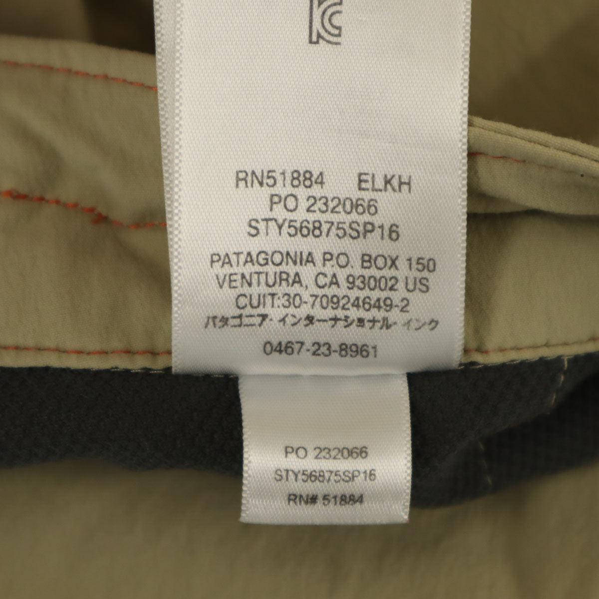 patagonia パタゴニア ワークパンツ W31 ベージュ アウトドア 56875SP16 メンズ