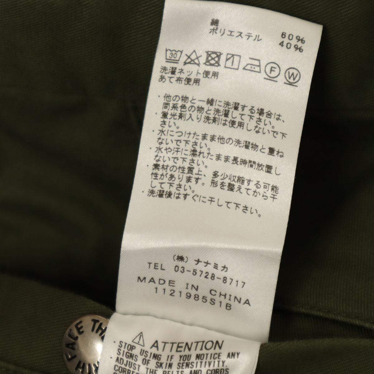THE NORTH FACE ノースフェイス パープルレーベル ストレッチ ツイル テーパードパンツ W30 カーキ アウトドア NT5051N メンズ