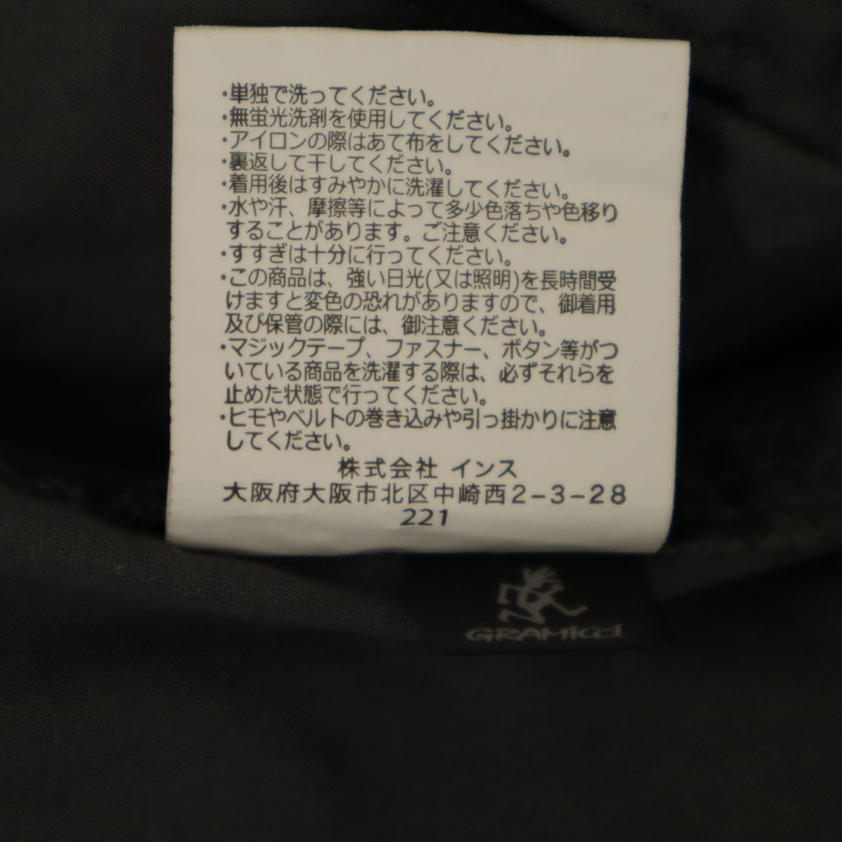 Gramicci グラミチ URBAN RESEARCH DOORS アーバンリサーチドアーズ別注 クライミングパンツ M チャコールグレー アウトドア メンズ