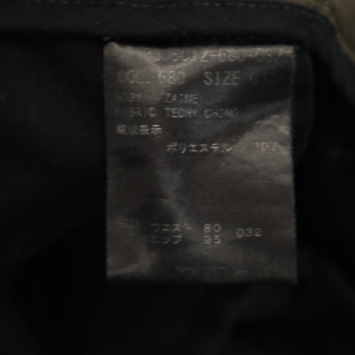 theory セオリー テック チノパンツ 32 カーキ メンズ