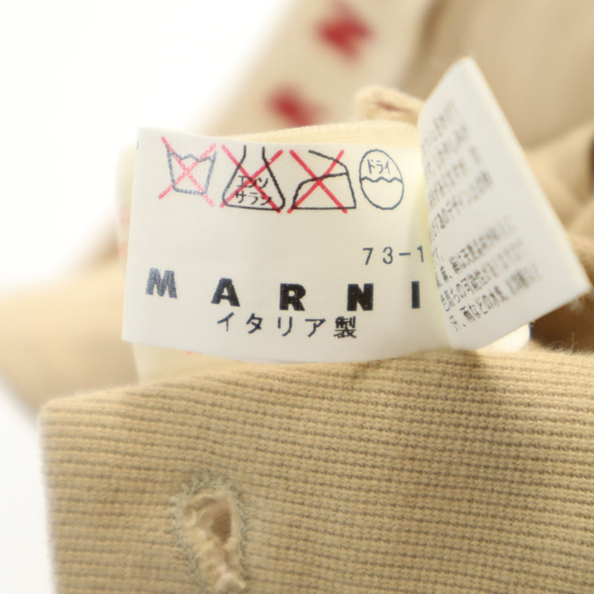 MARNI マルニ イタリア製 テーパードパンツ 40 ベージュ レディース