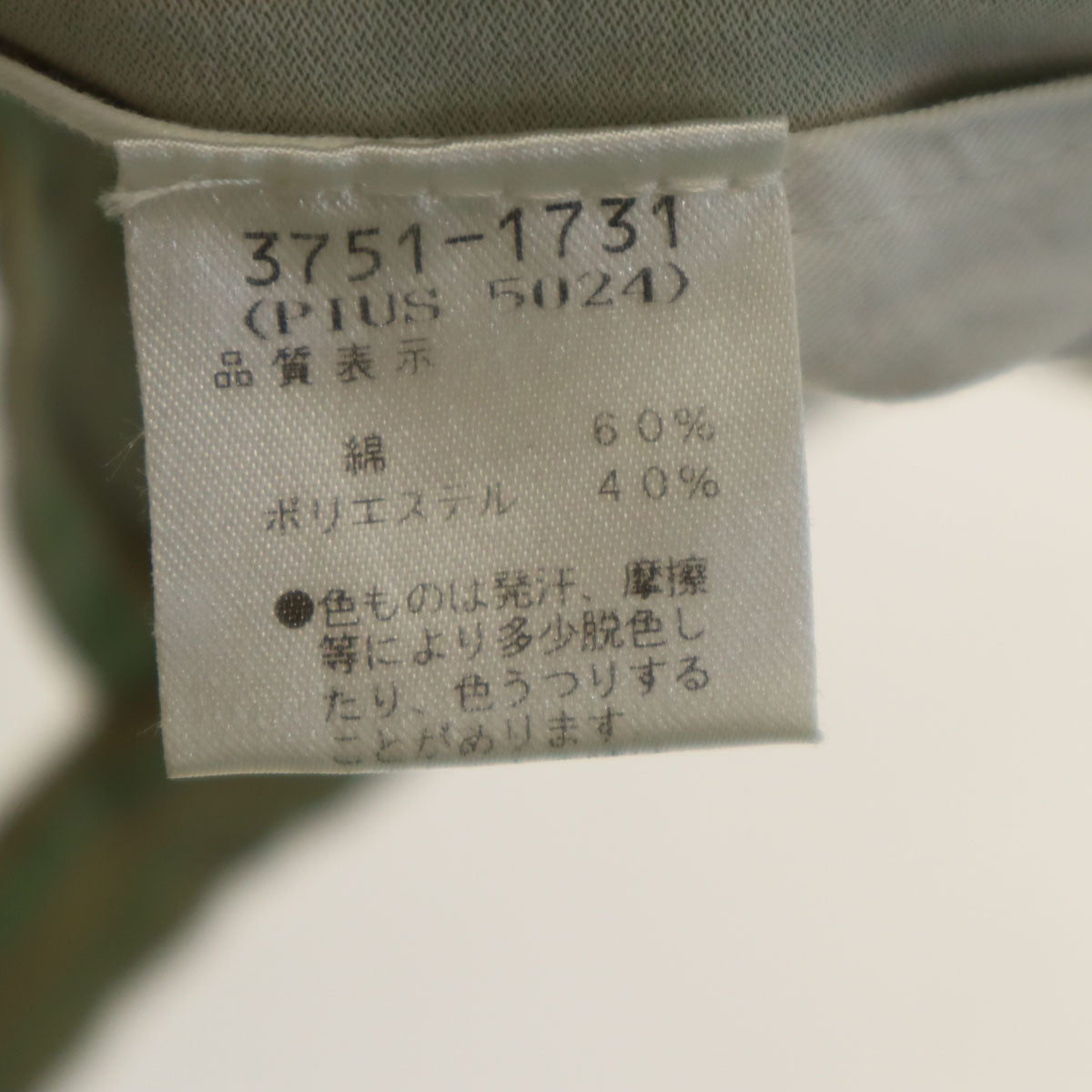 DRIES VAN NOTEN ドリスヴァンノッテン ストライプ柄 ストレートパンツ 46 ベージュ メンズ