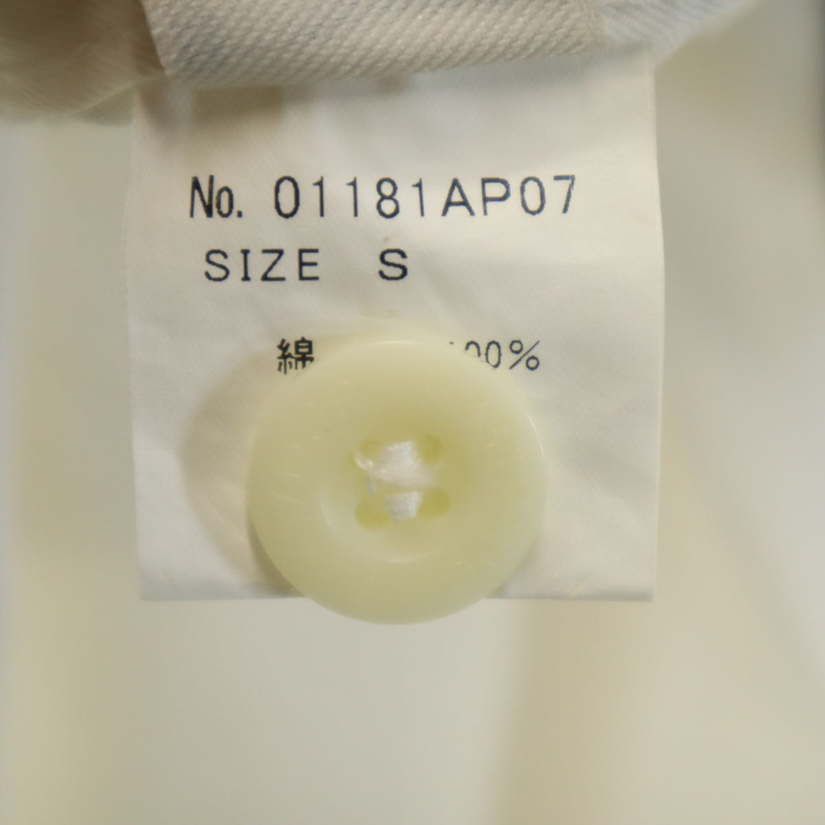 HYSTERIC GLAMOUR ヒステリックグラマー 日本製 ワイドパンツ S アイボリー サイドライン レディース