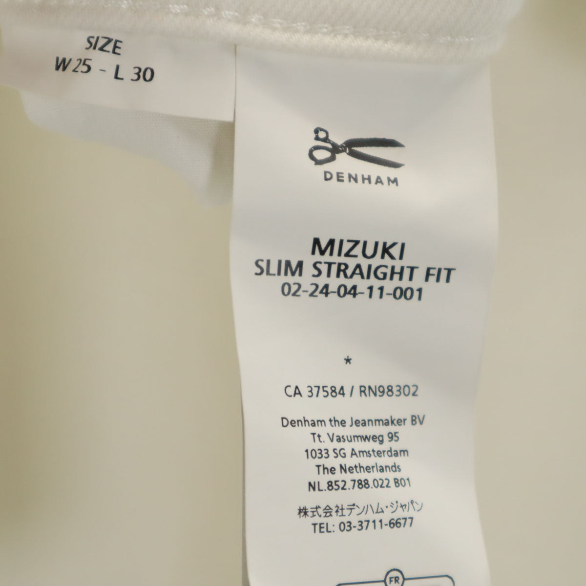 DENHAM デンハム スキニーデニムパンツ W25 白 ストレッチ ジーンズ レディース