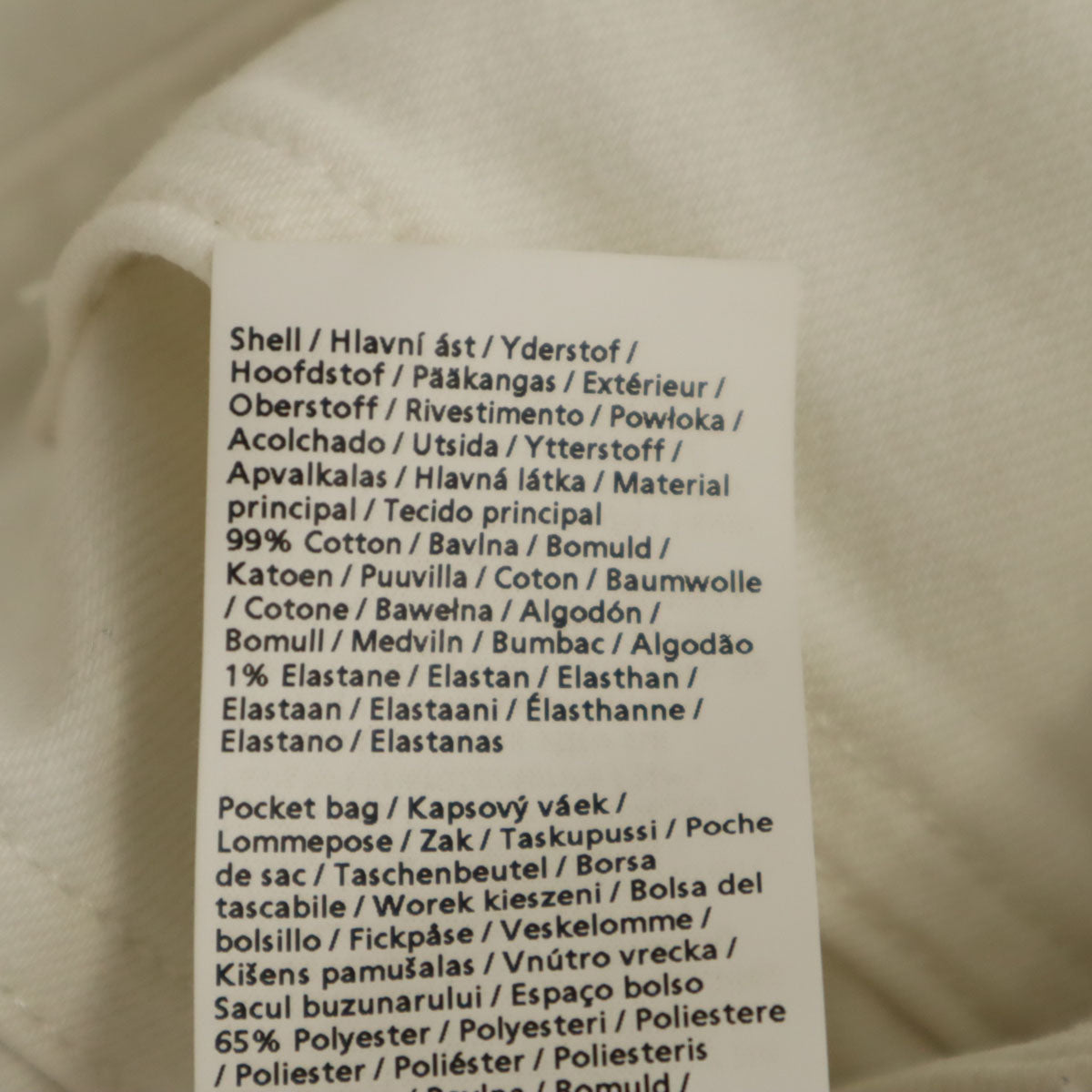 DENHAM デンハム スキニーデニムパンツ W25 白 ストレッチ ジーンズ レディース