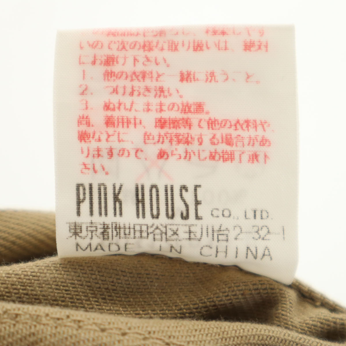 Karl Helmut カールヘルム ペインターパンツ M べージュ メンズ