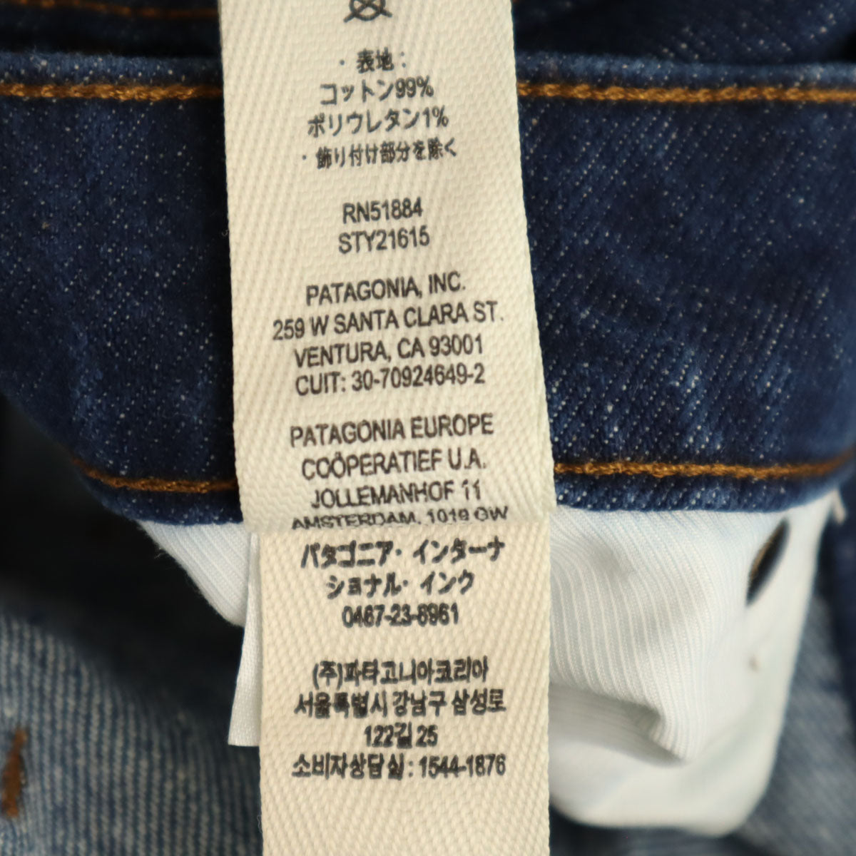 patagonia パタゴニア ストレートデニムパンツ W32 ネイビー 21615 ジーンズ メンズ