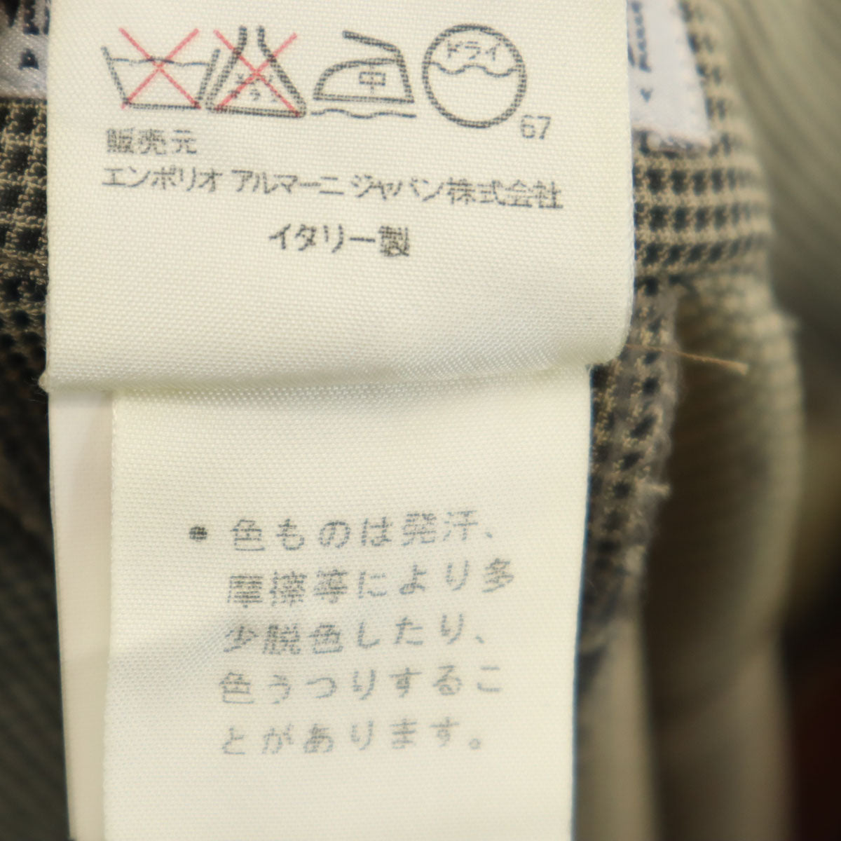 Emporio Armani エンポリオアルマーニ 90s イタリア製 オールド 格子柄 スラックスパンツ 38 ブラック タック レディース