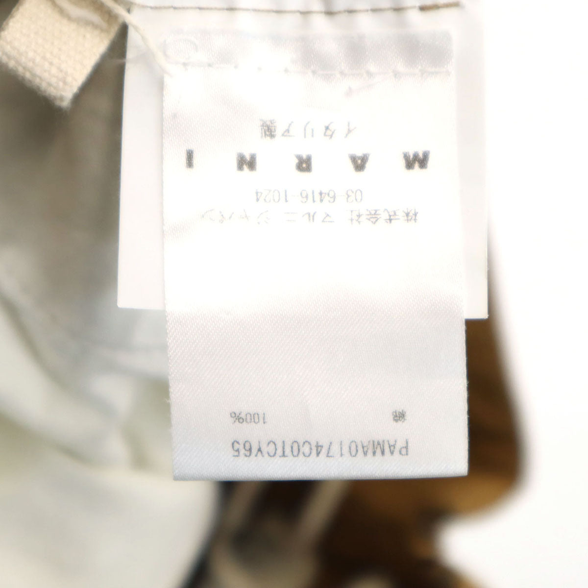 MARNI マルニ イタリア製 ハイウエスト ワイドパンツ 40 ブラウン クロップド丈 レディース