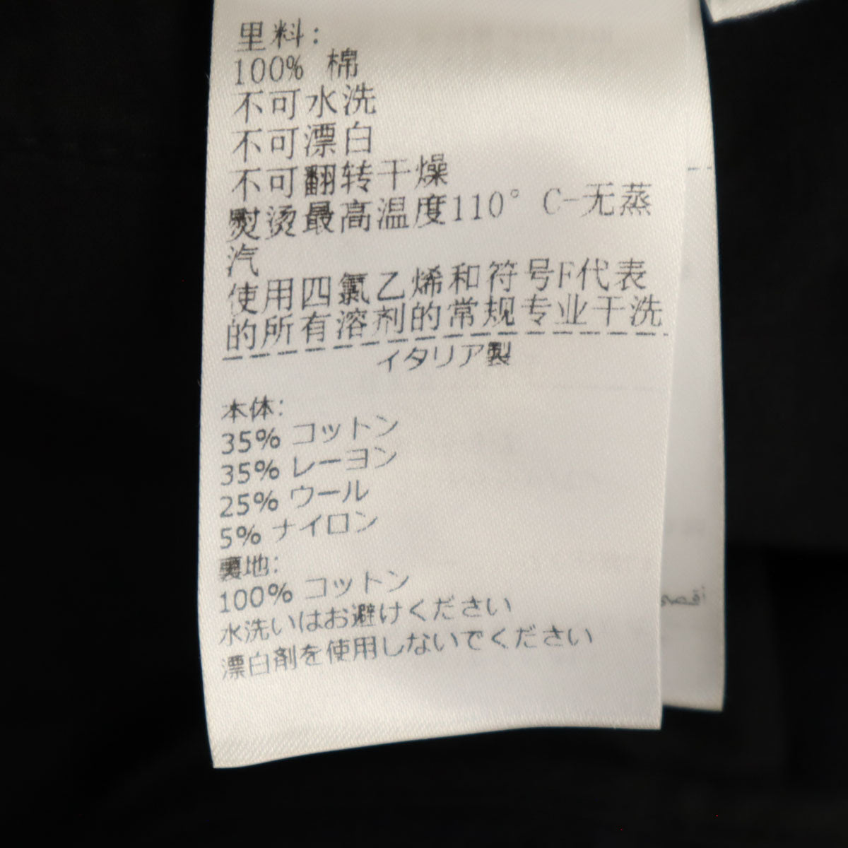 BOTTEGAVENETA ボッテガヴェネタ イタリア製 ブーツカットパンツ 48 濃紺 メンズ