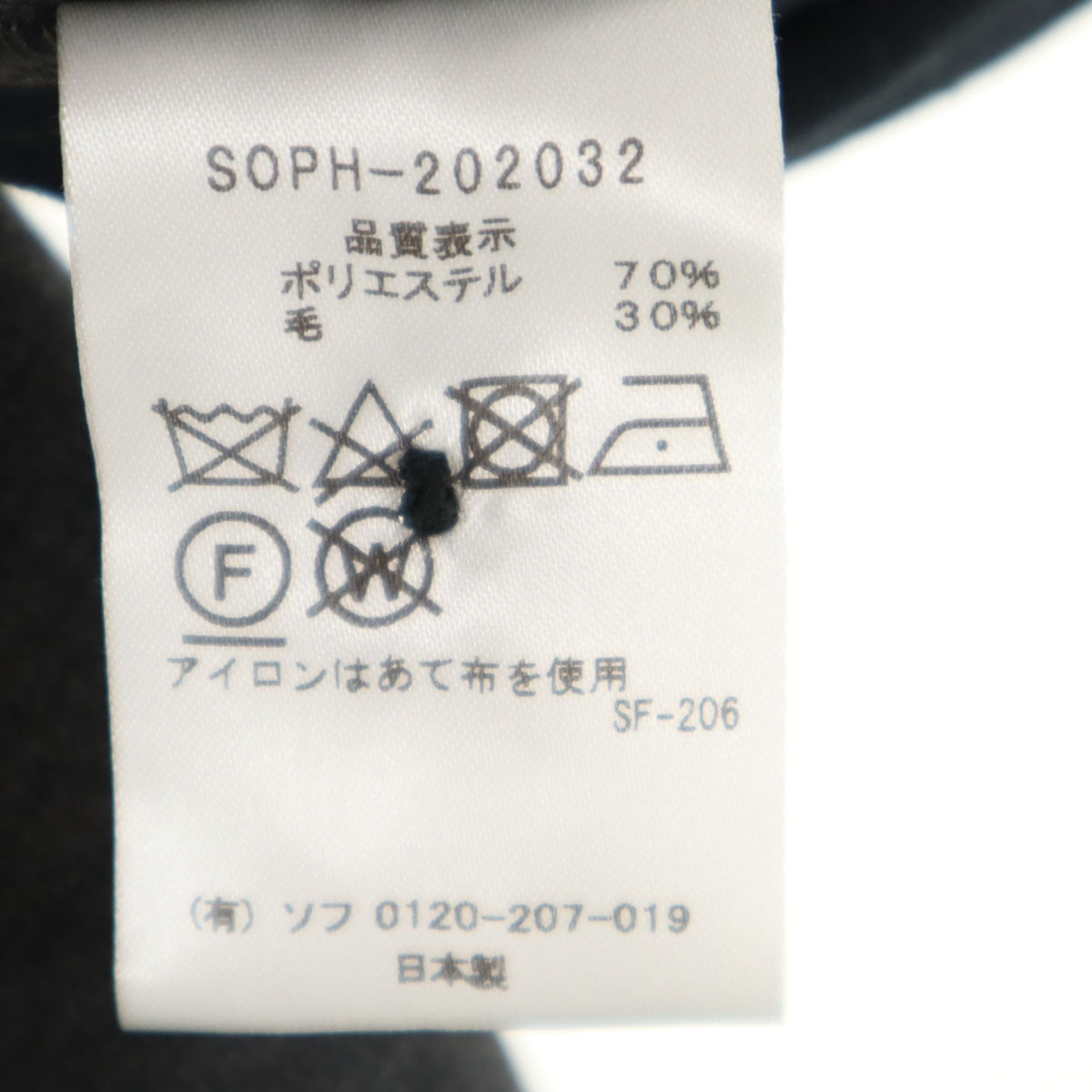 SOPHNET. ソフネット 日本製 ストレートパンツ M グレー系 メンズ