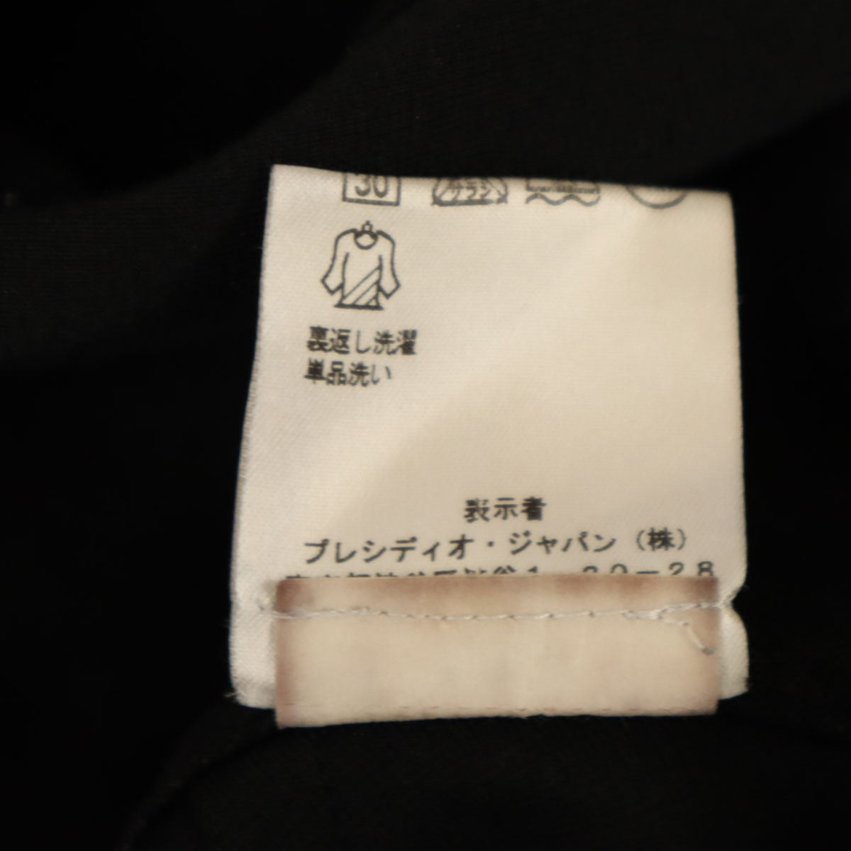 ARMANI EXCHANGE アルマーニエクスチェンジ スキニーパンツ XS ブラック レディース