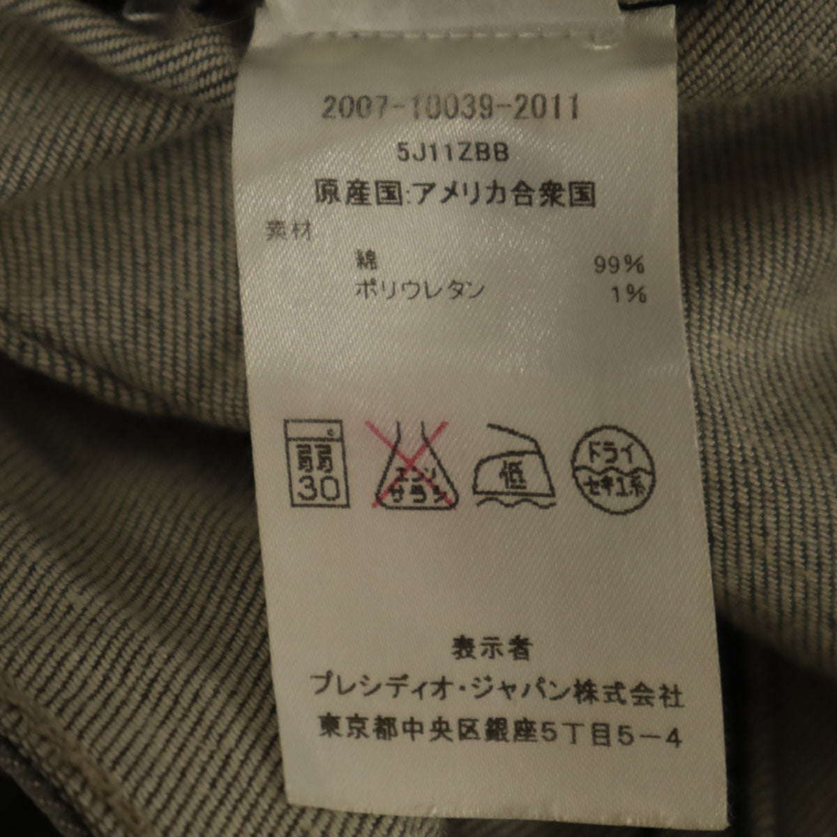 ARMANI EXCHANGE アルマーニエクスチェンジ USA製 スキニーデニムパンツ グレー系 レディース