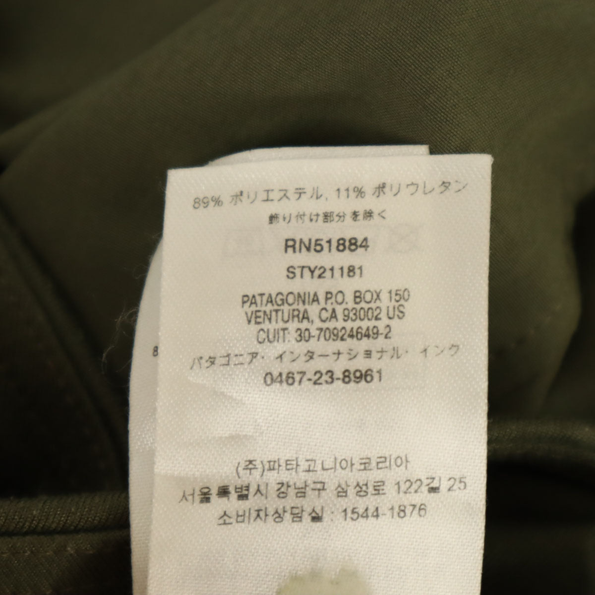 patagonia パタゴニア ジョガーパンツ S カーキ アウトドア レディース