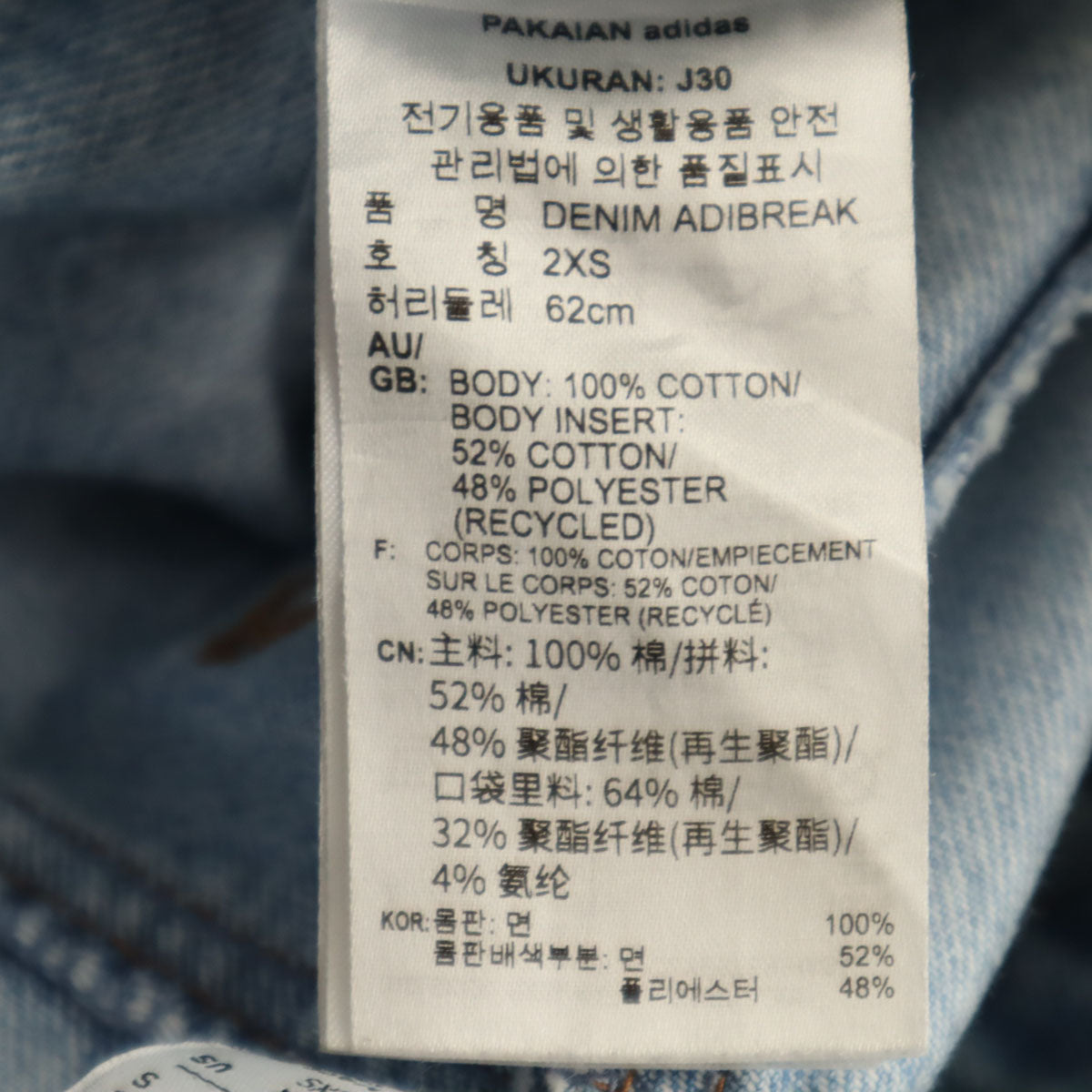 adidas Originals アディダスオリジナルス ストレートデニムパンツ S ブルー系 レディース