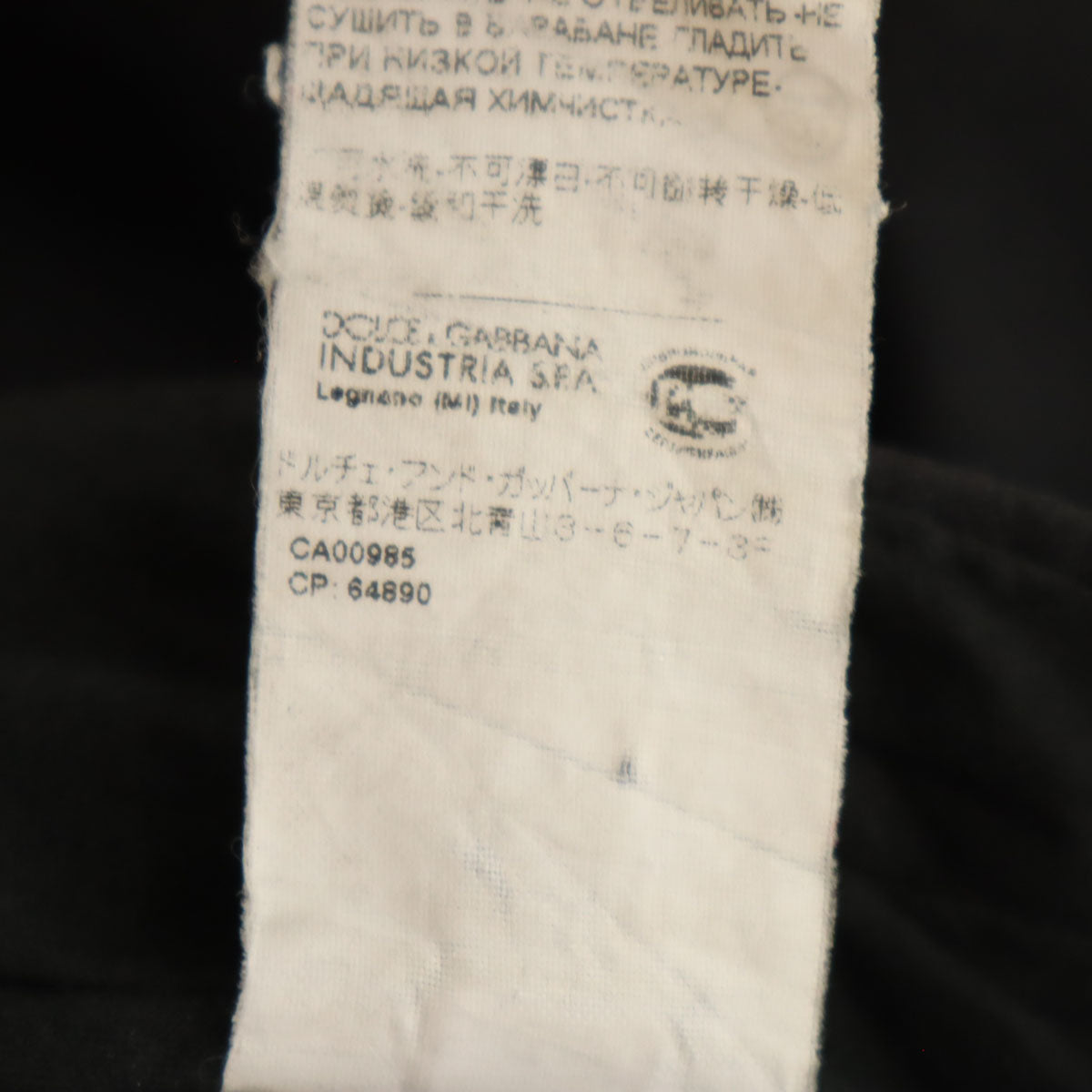 DOLCE&GABBANA ドルチェアンドガッバーナ ウールブレンド スラックスパンツ 50 黒 メンズ