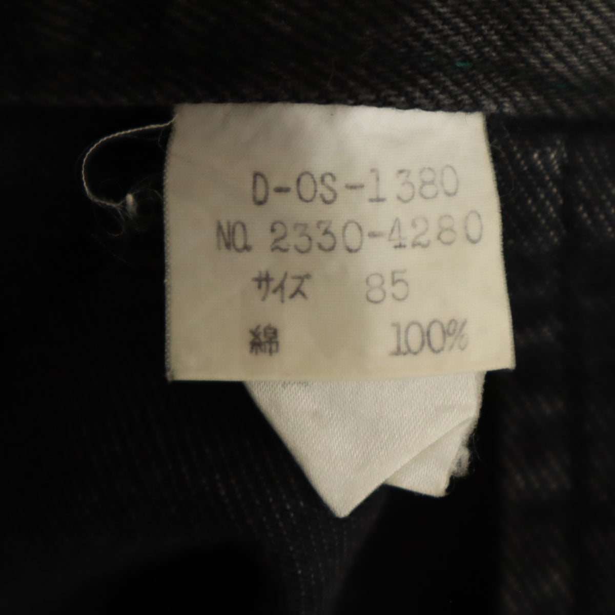 Mr.JUNK ミスタージュンコ ワイドデニムパンツ 85 グレー ジーンズ メンズ