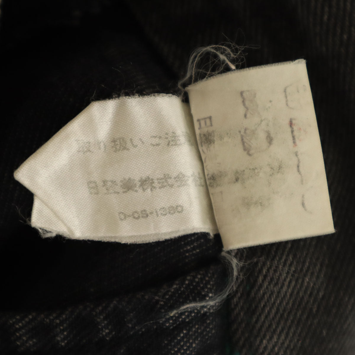 Mr.JUNK ミスタージュンコ ワイドデニムパンツ 85 グレー ジーンズ メンズ