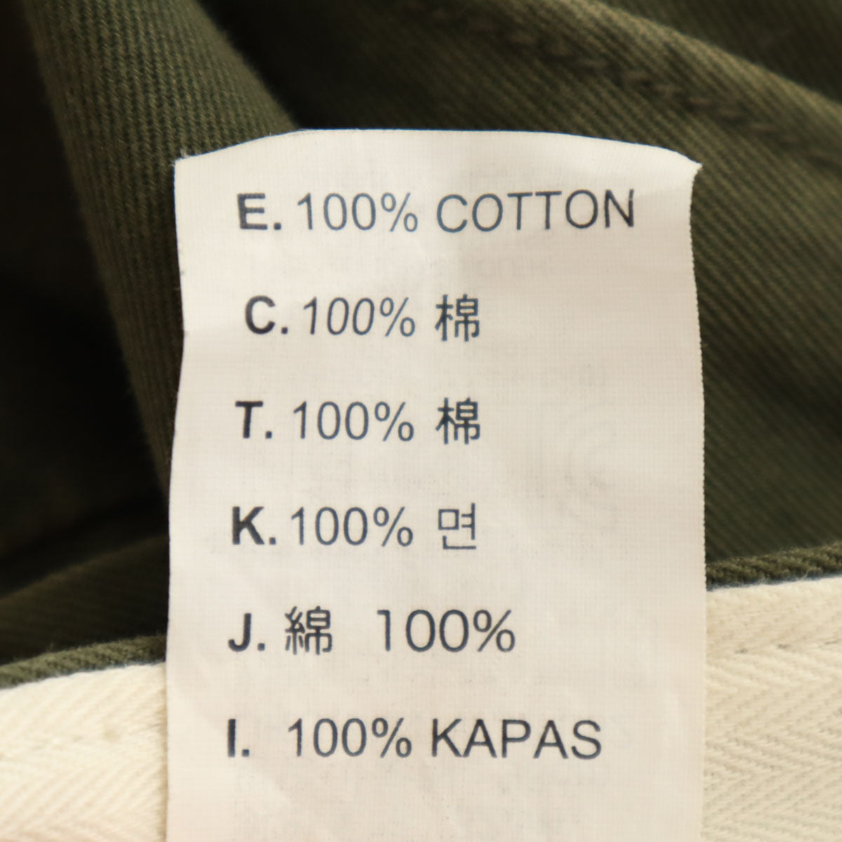 Levi's リーバイス チノパンツ W32 カーキ メンズ