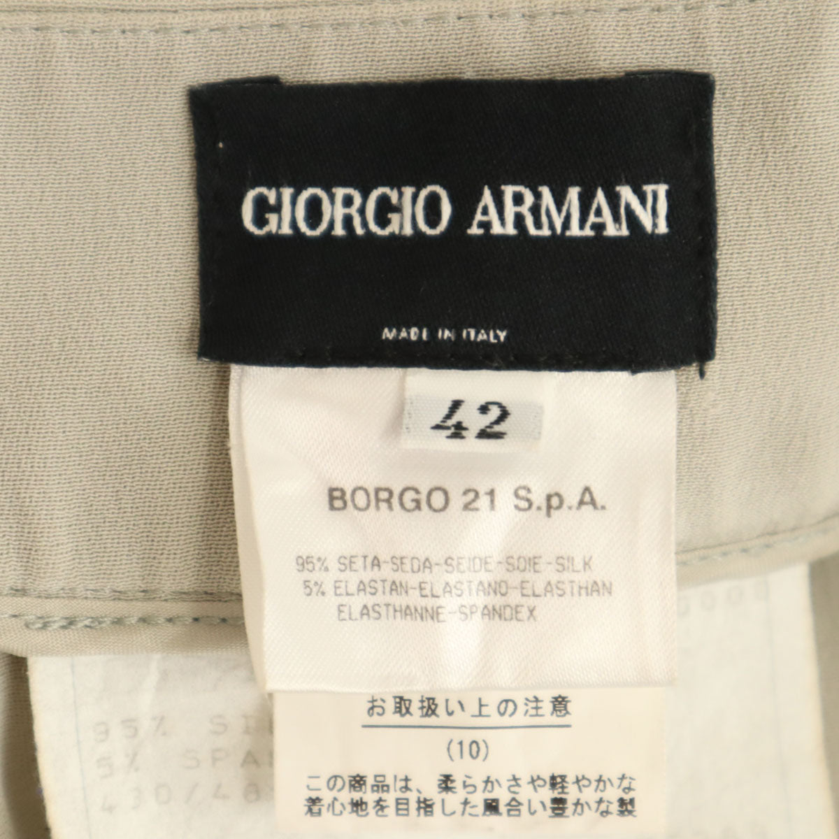 GIORGIO ARMANI ジョルジオアルマーニ イタリア製 シルクブレンド パンツ 42 グレー系 レディース