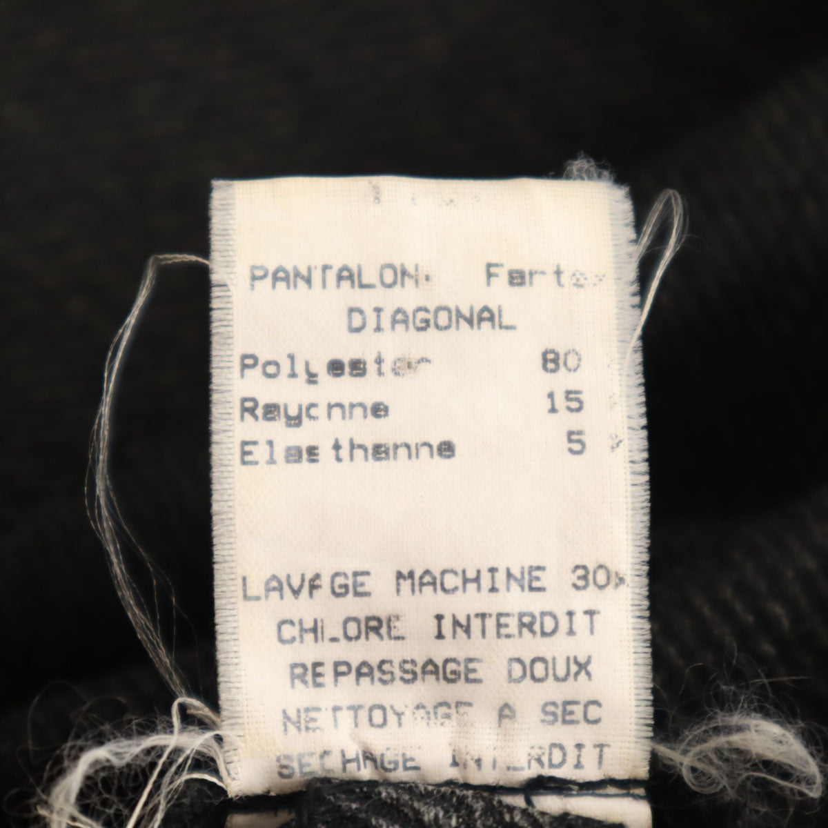 Chantal Rosner ロングパンツ チャコール レディース