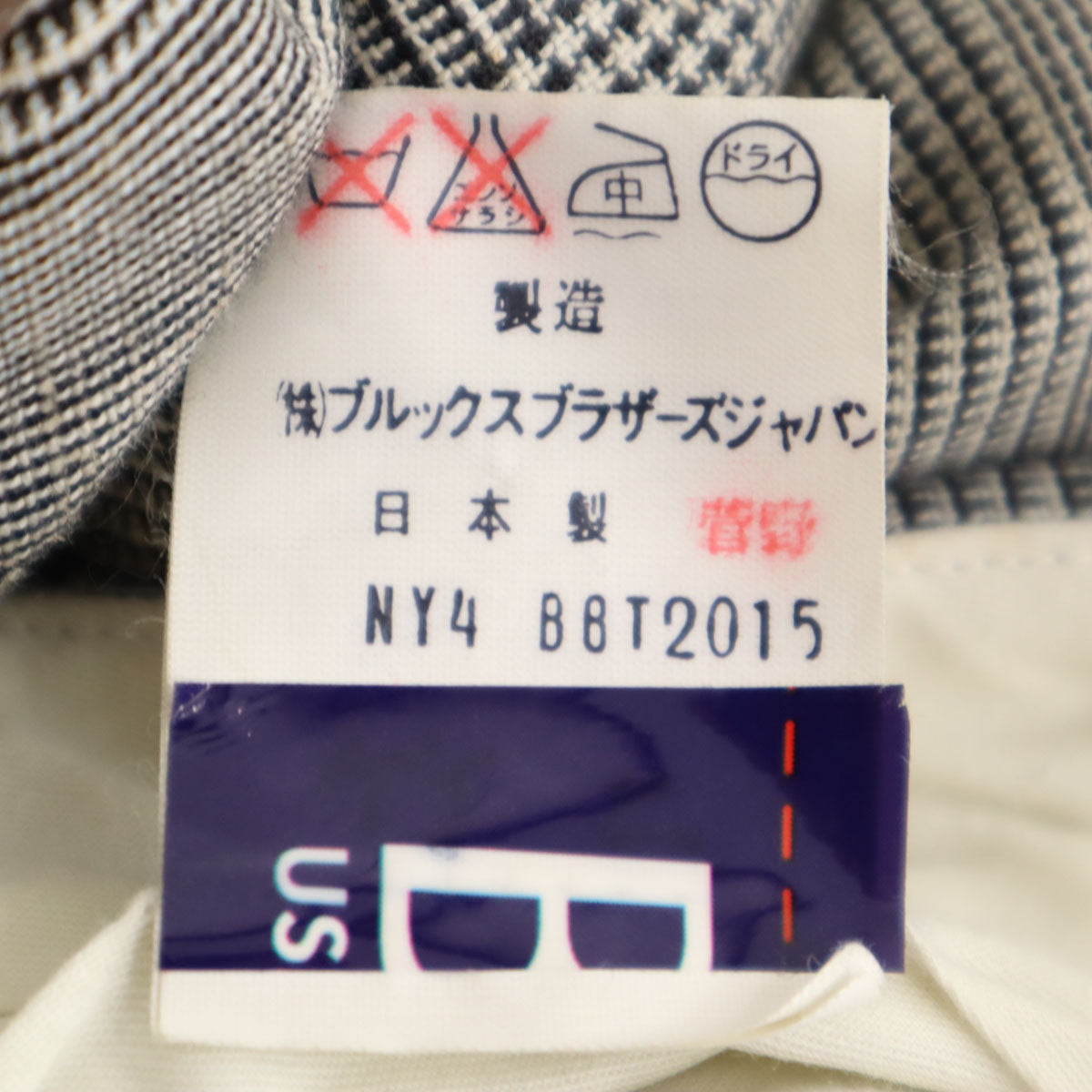 Brooks Brothers ブルックスブラザーズ 346 リネンブレンド 日本製 チェック柄 ロングパンツ 74 グレー メンズ