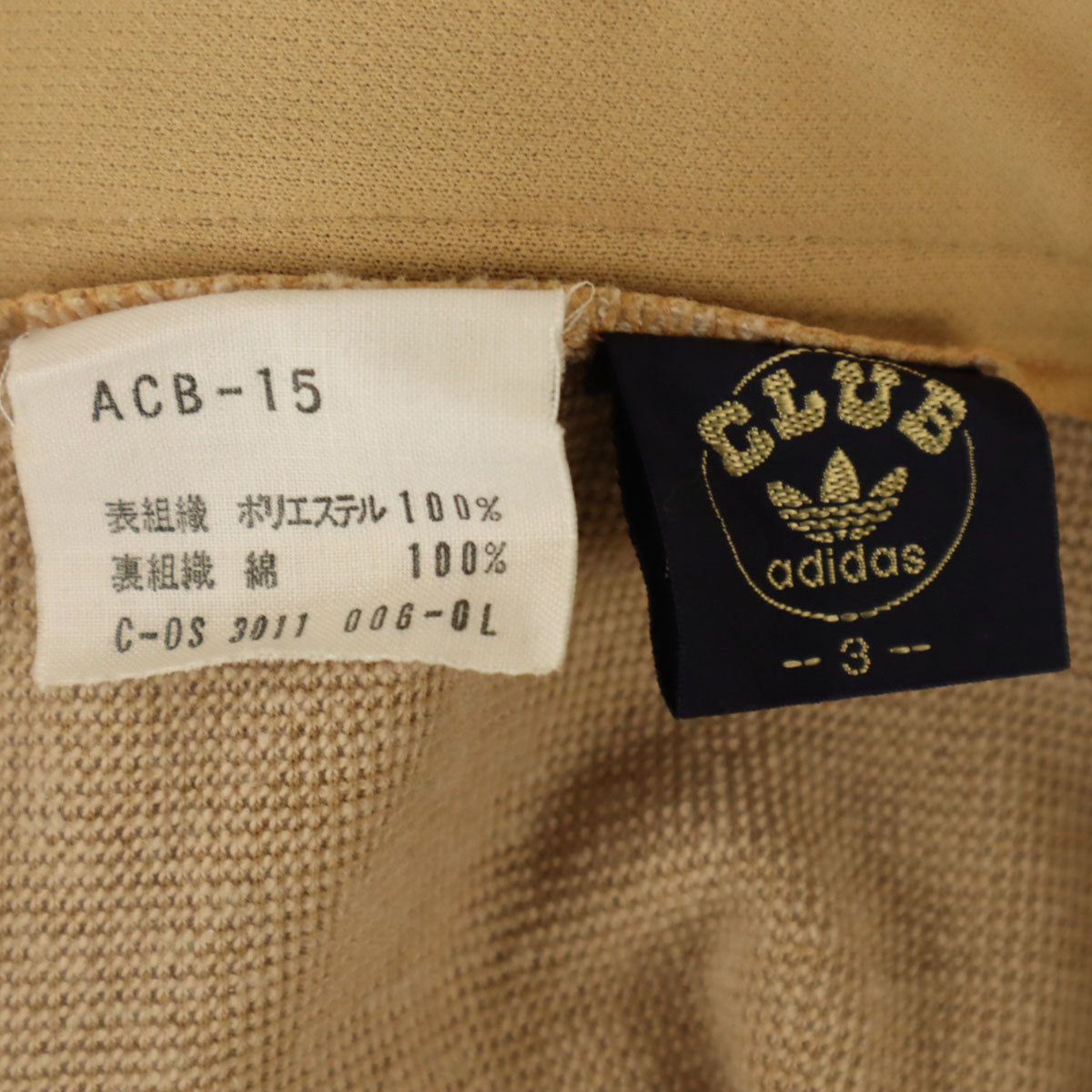 CLUB adidas クラブ アディダス 70s 80s ヴィンテージ デッドストック ロングパンツ 3 ベージュ デサント メンズ