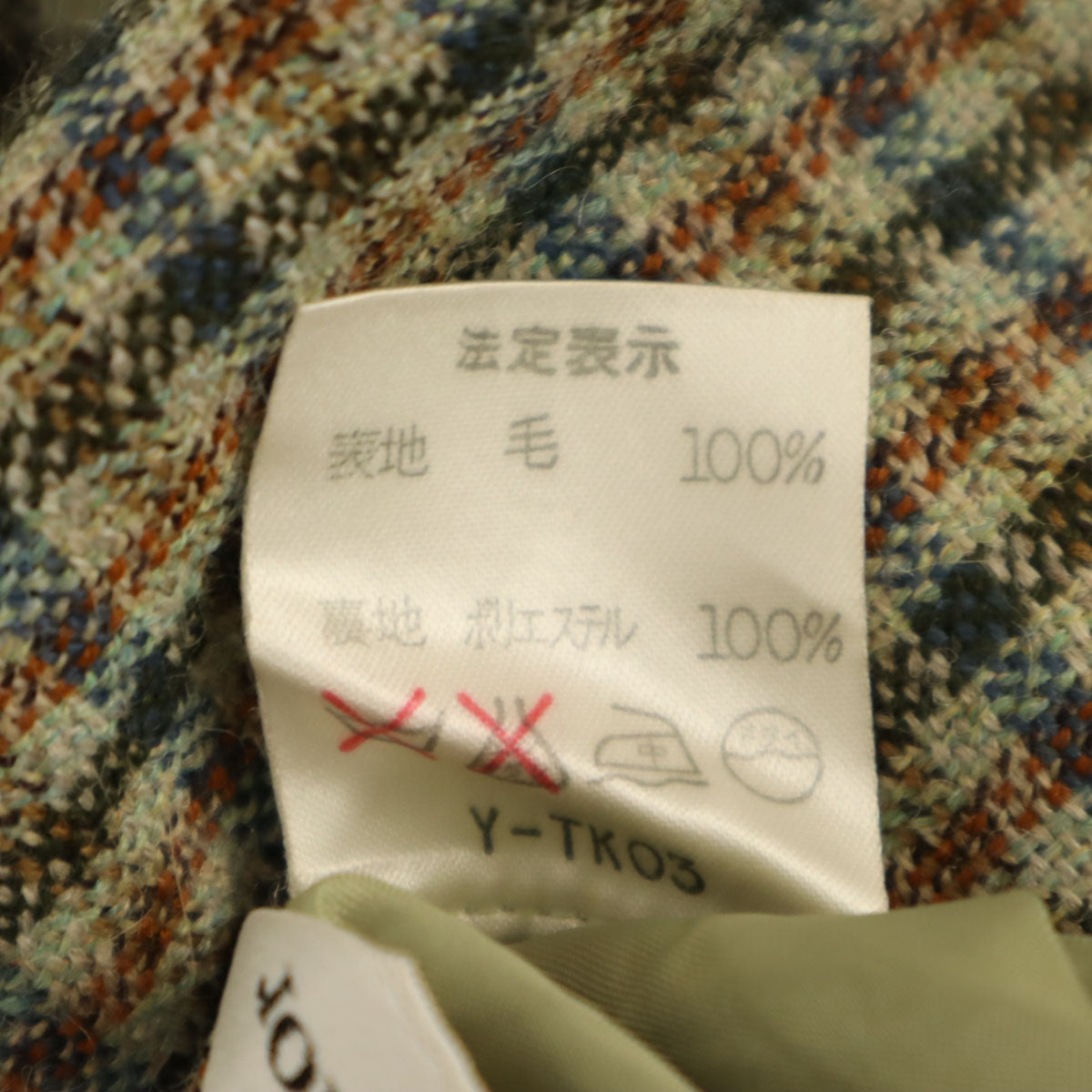 Christian Dior SPORTS クリスチャンディオールスポーツ 90s オールド チェック柄 ライトツイード スラックスパンツ M グレージュ レディース