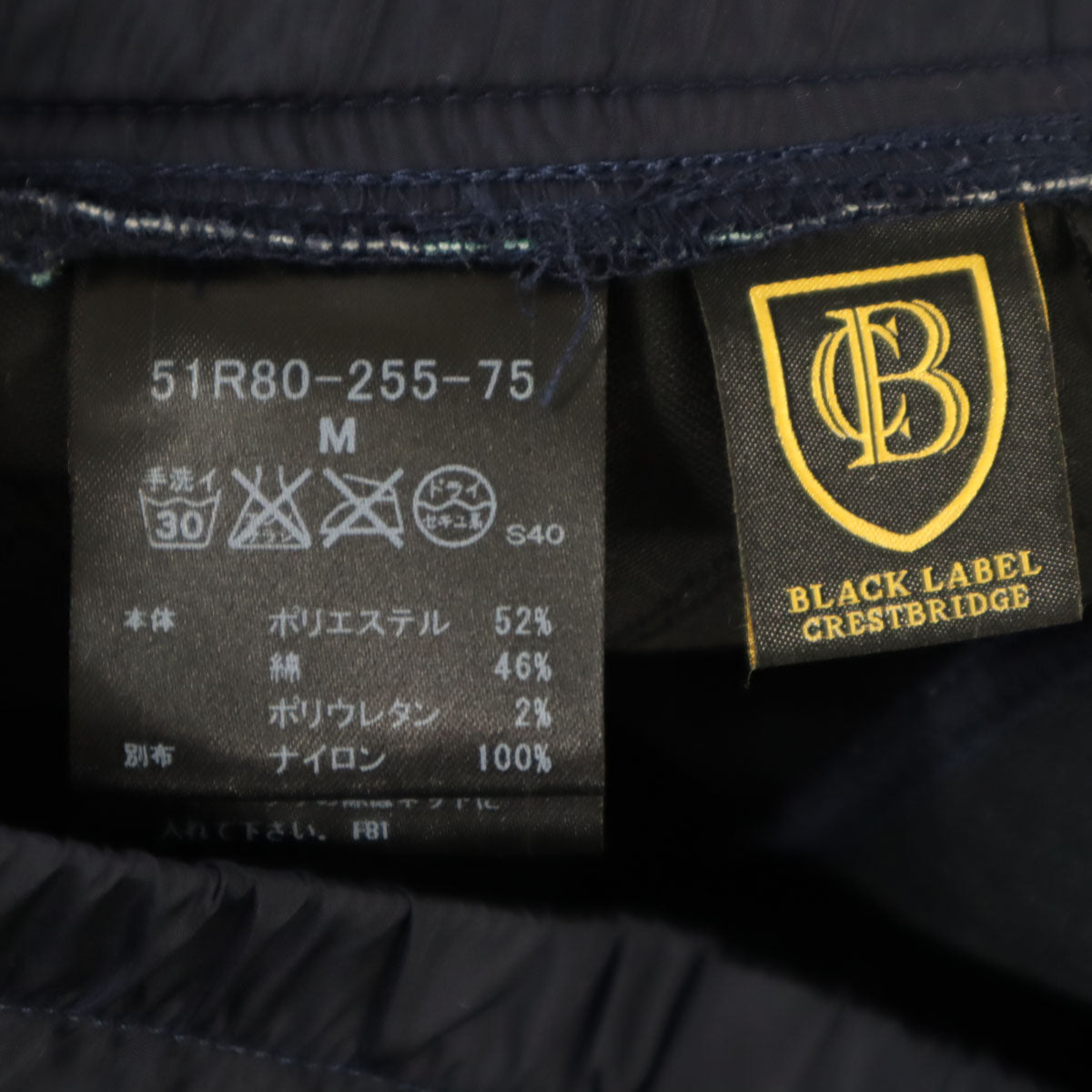 BLACK LABEL CRESTBRIDGE ブラックレーベルクレストブリッジ 日本製 幾何学柄 ジョガーパンツ M グレー メンズ