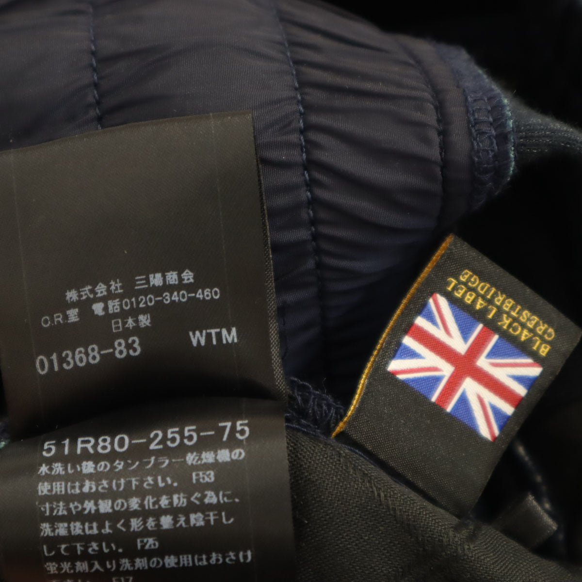 BLACK LABEL CRESTBRIDGE ブラックレーベルクレストブリッジ 日本製 幾何学柄 ジョガーパンツ M グレー メンズ