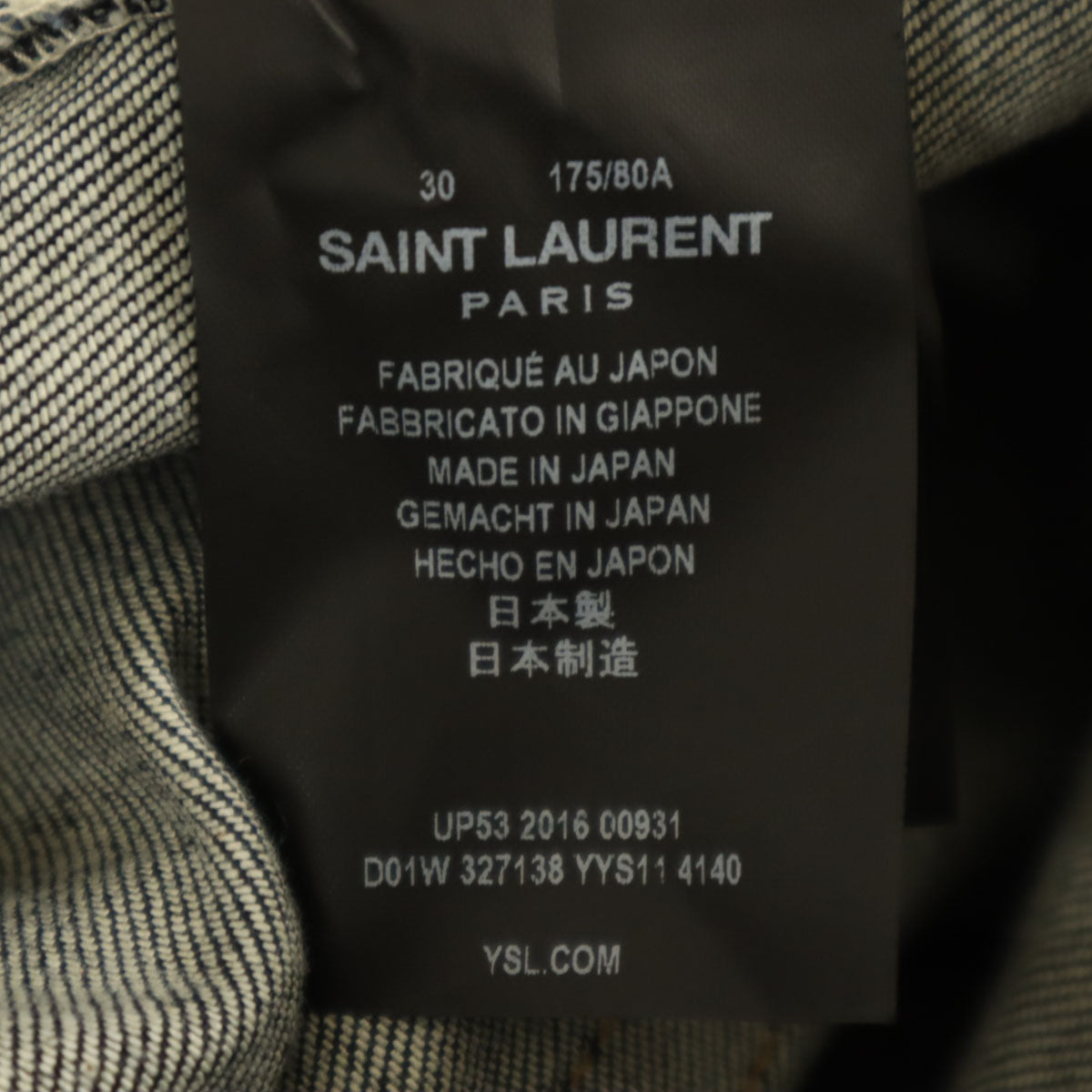 SAINT LAURENT サンローラン 日本製 スキニーデニムパンツ W30 インディゴ ジーンズ レディース