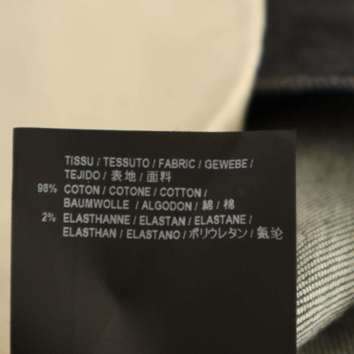 SAINT LAURENT サンローラン 日本製 スキニーデニムパンツ W30 インディゴ ジーンズ レディース