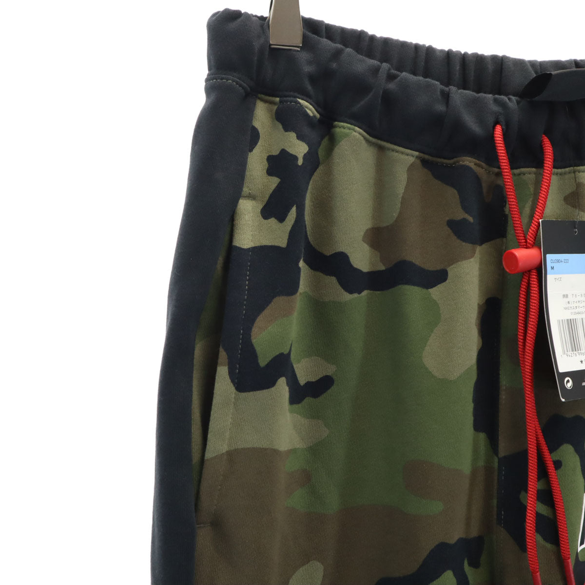 未使用 AIR JORDAN エアジョーダン カモフラ柄 スウェットパンツ M カーキ NIKE ナイキ 迷彩 メンズ