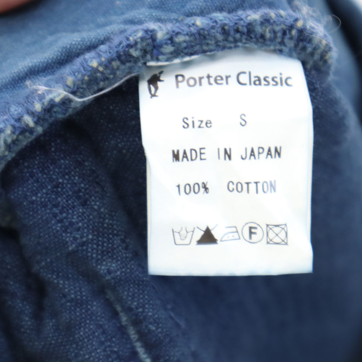 PORTER CLASSIC ポータークラシック 日本製 刺し子 クロップドパンツ S インディゴ メンズ