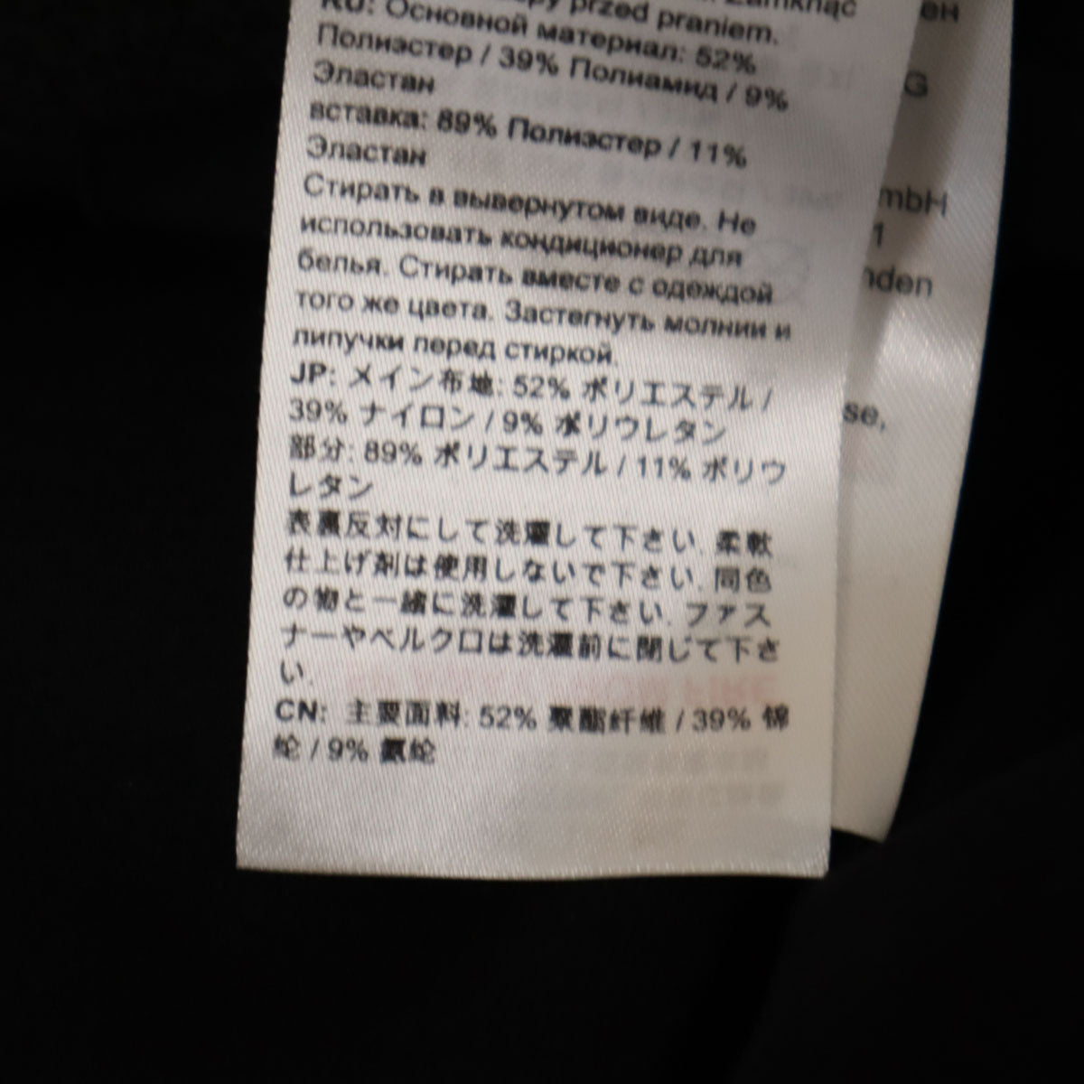 未使用 MARMOT マーモット ロングパンツ 2XL ブラック ビッグサイズ アウトドア 裏起毛 メンズ