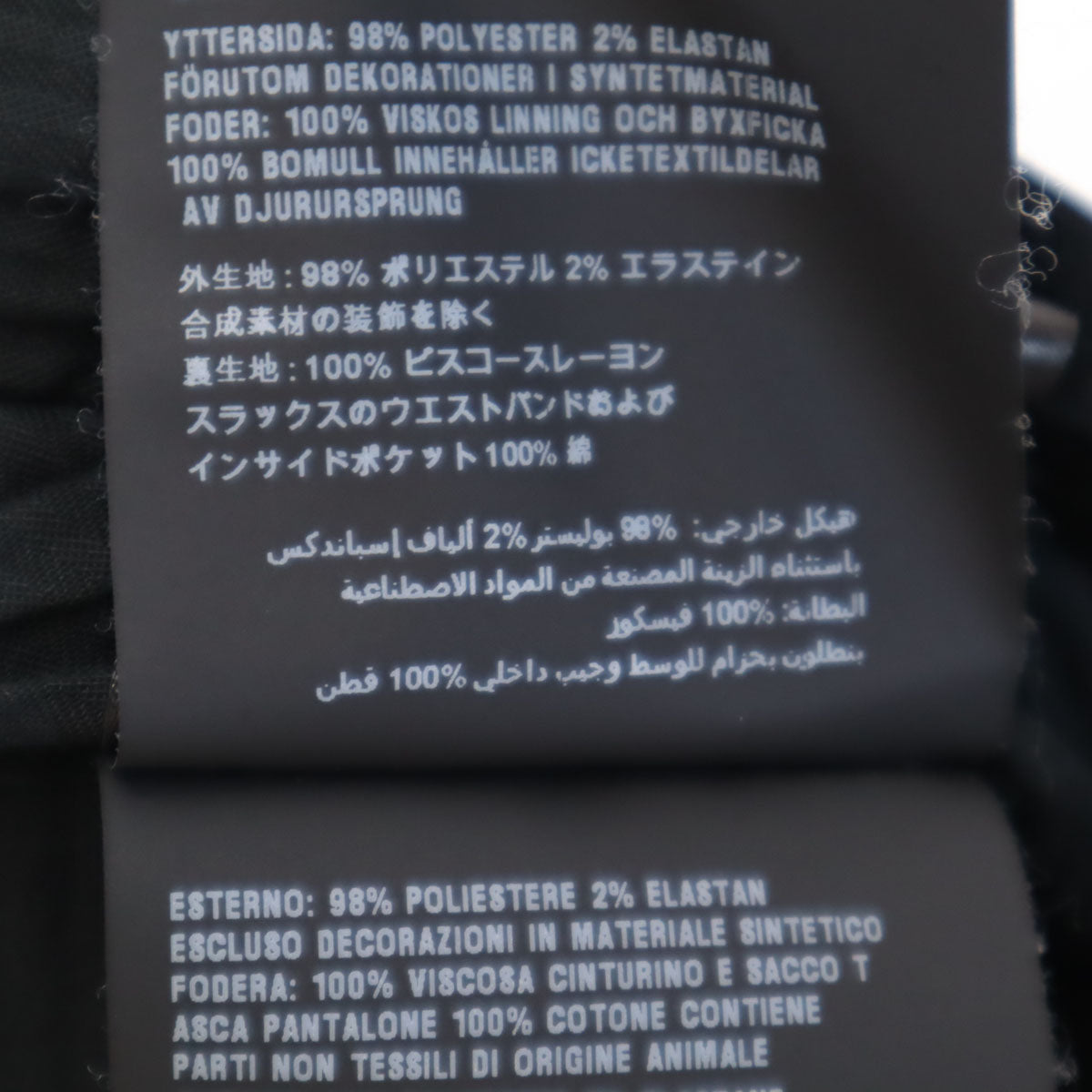 PRADA プラダ イタリア製 ロングパンツ 48 ブラック メンズ