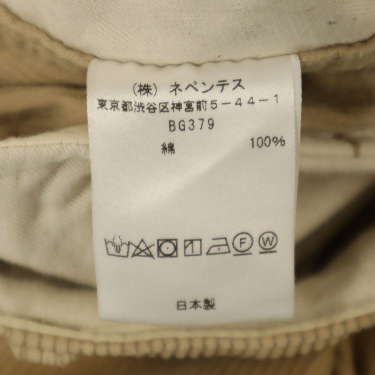 Needles ニードルズ 日本製 ヒザデル コーデュロイパンツ 1 ベージュ メンズ