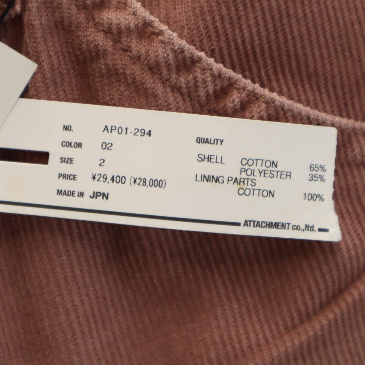 未使用 ATTACHMENT アタッチメント 日本製 コーデュロイパンツ 2 ピンク系 ボタンフライ メンズ