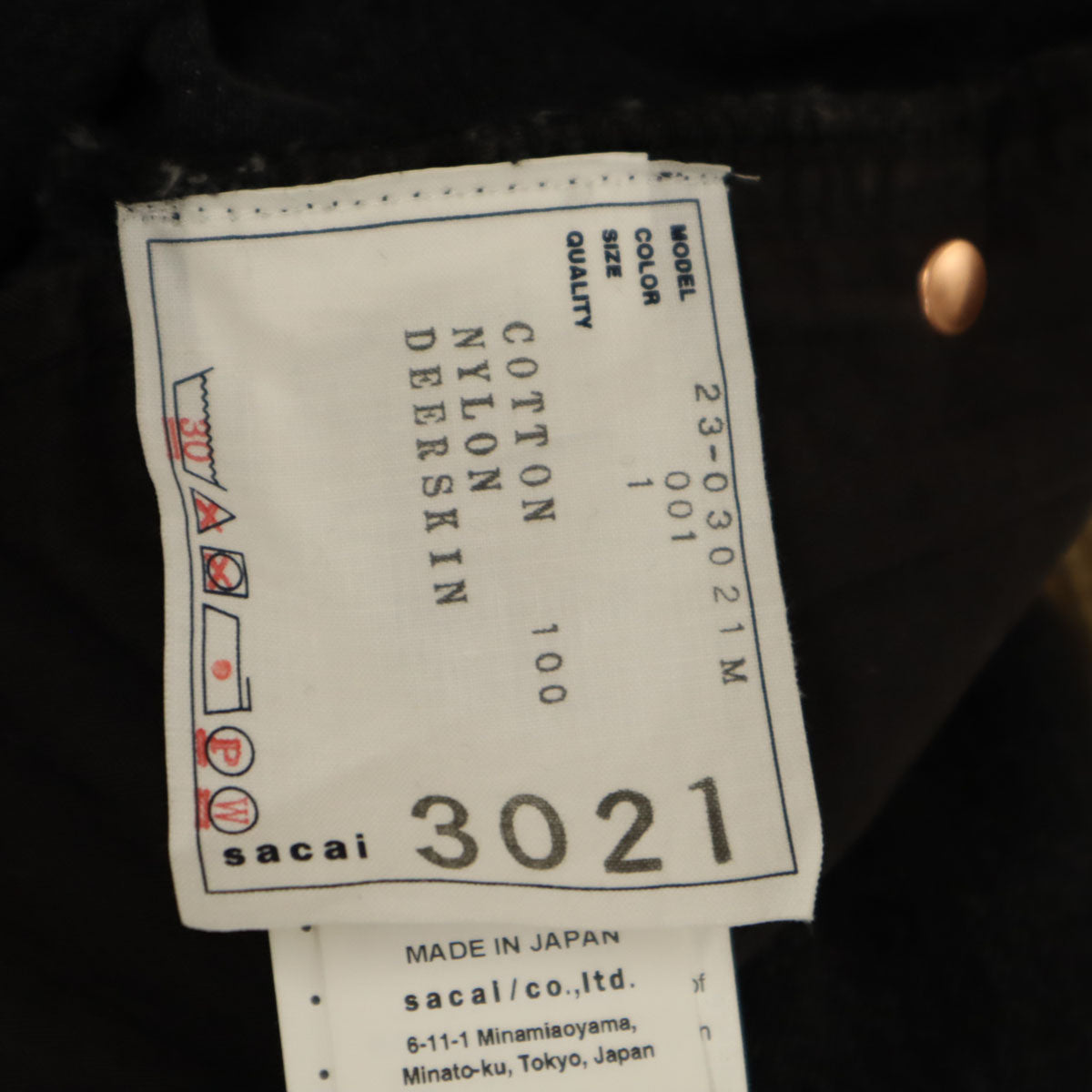 Sacai サカイ 未使用 日本製 デニムパンツ 1 黒系 タグ付き メンズ