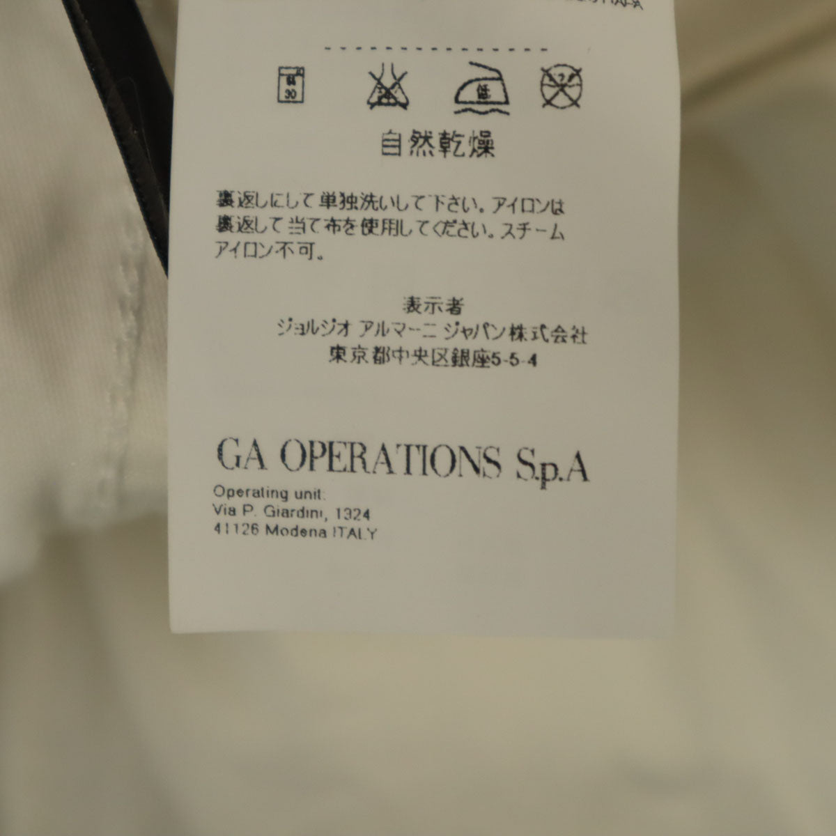 Emporio Armani エンポリオアルマーニ スキニーパンツ W29 白 JEANS ストレッチ メンズ