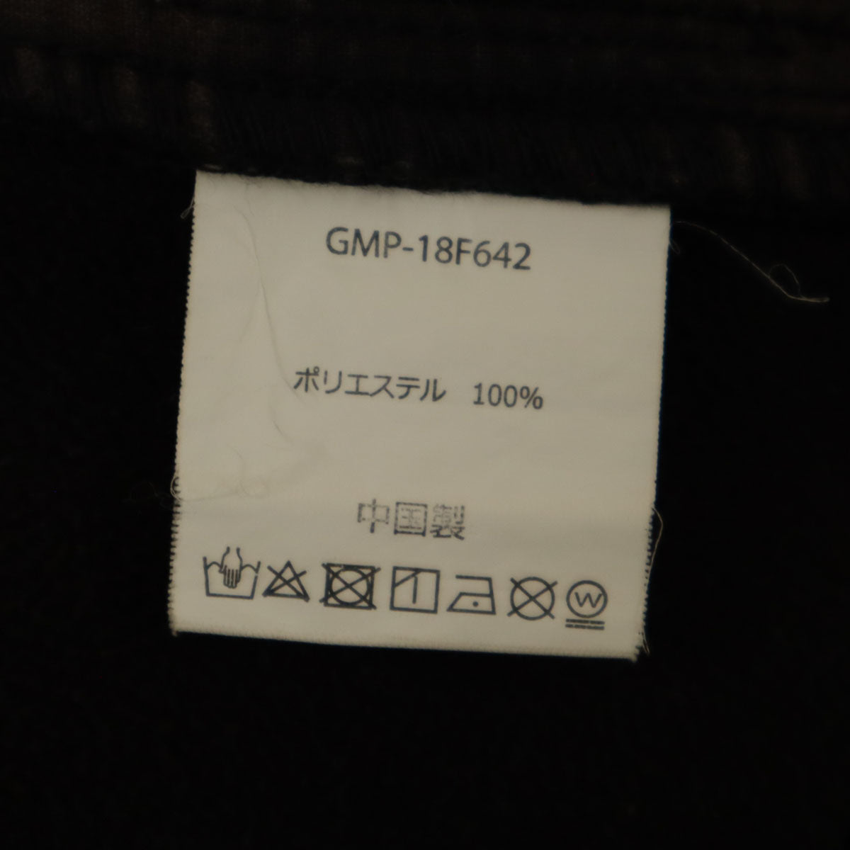 Gramicci グラミチ アウトドアパンツ L 黒 クライミング メンズ