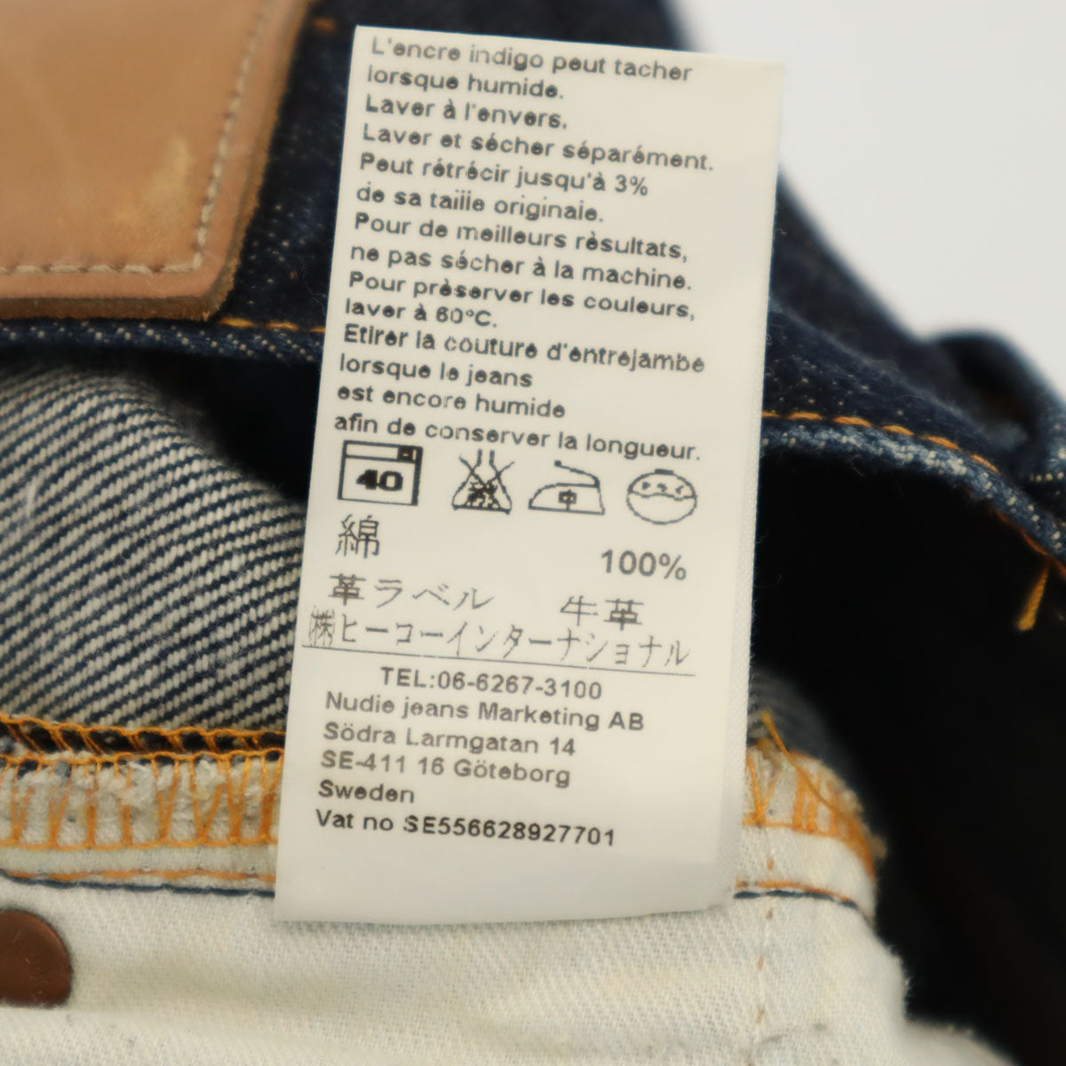 Nudie Jeans ヌーディージーンズ イタリア製 ストレートデニムパンツ W30 ネイビー ボタンフライ ジーンズ メンズ