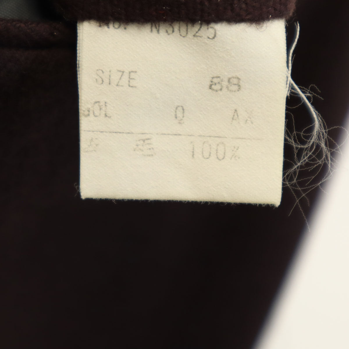 Christian Dior MONSIEUR クリスチャンディオール ムッシュ 90s オールド スラックスパンツ 88 ダークブラウン メンズ